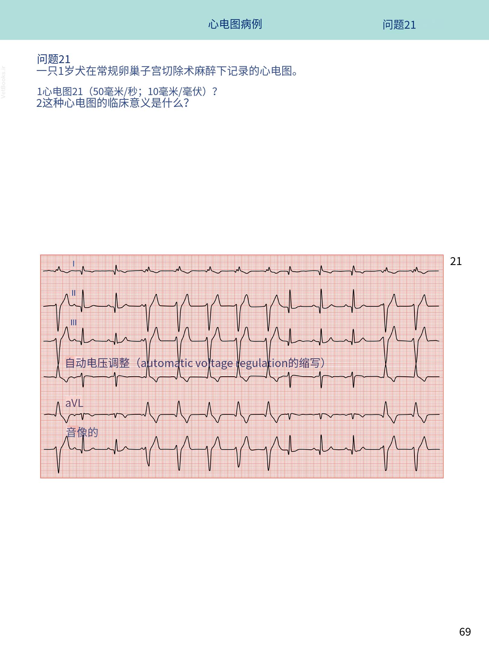 translated.08360f77efdd439f8d33c7a2dc6aedd5_82.png