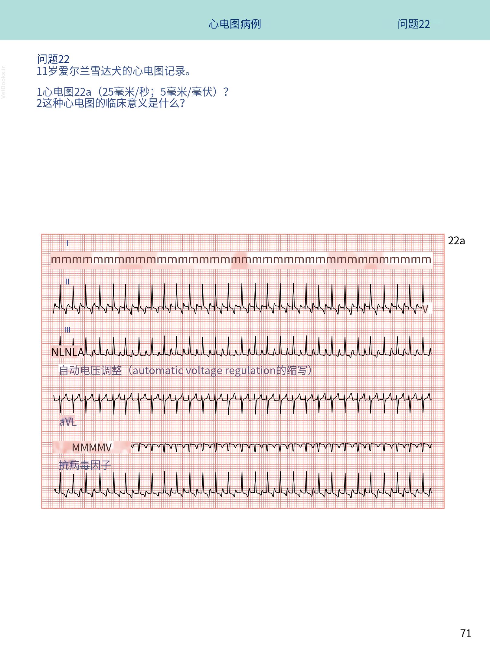 translated.08360f77efdd439f8d33c7a2dc6aedd5_84.png