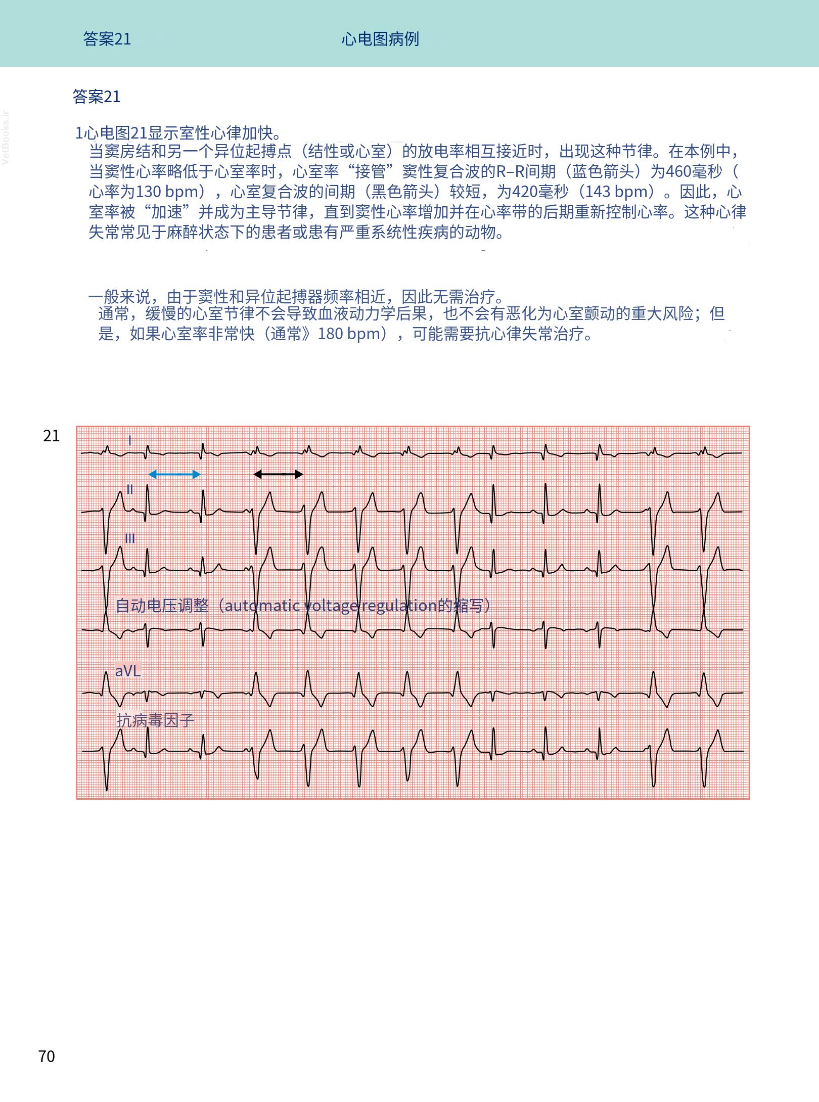 translated.08360f77efdd439f8d33c7a2dc6aedd5_83.png