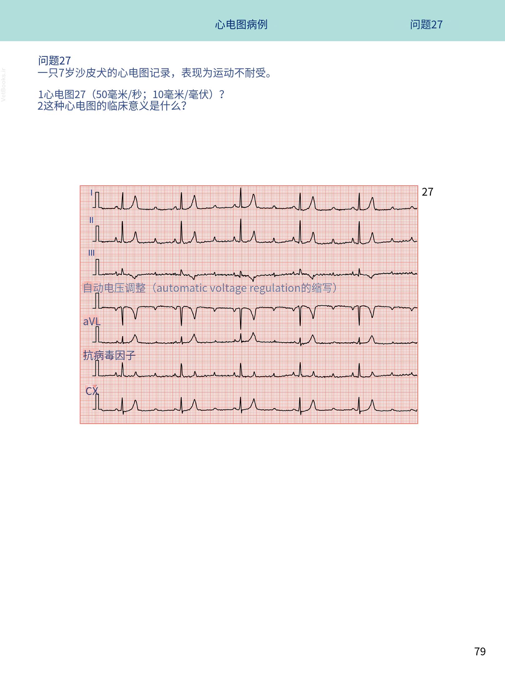 translated.08360f77efdd439f8d33c7a2dc6aedd5_92.png