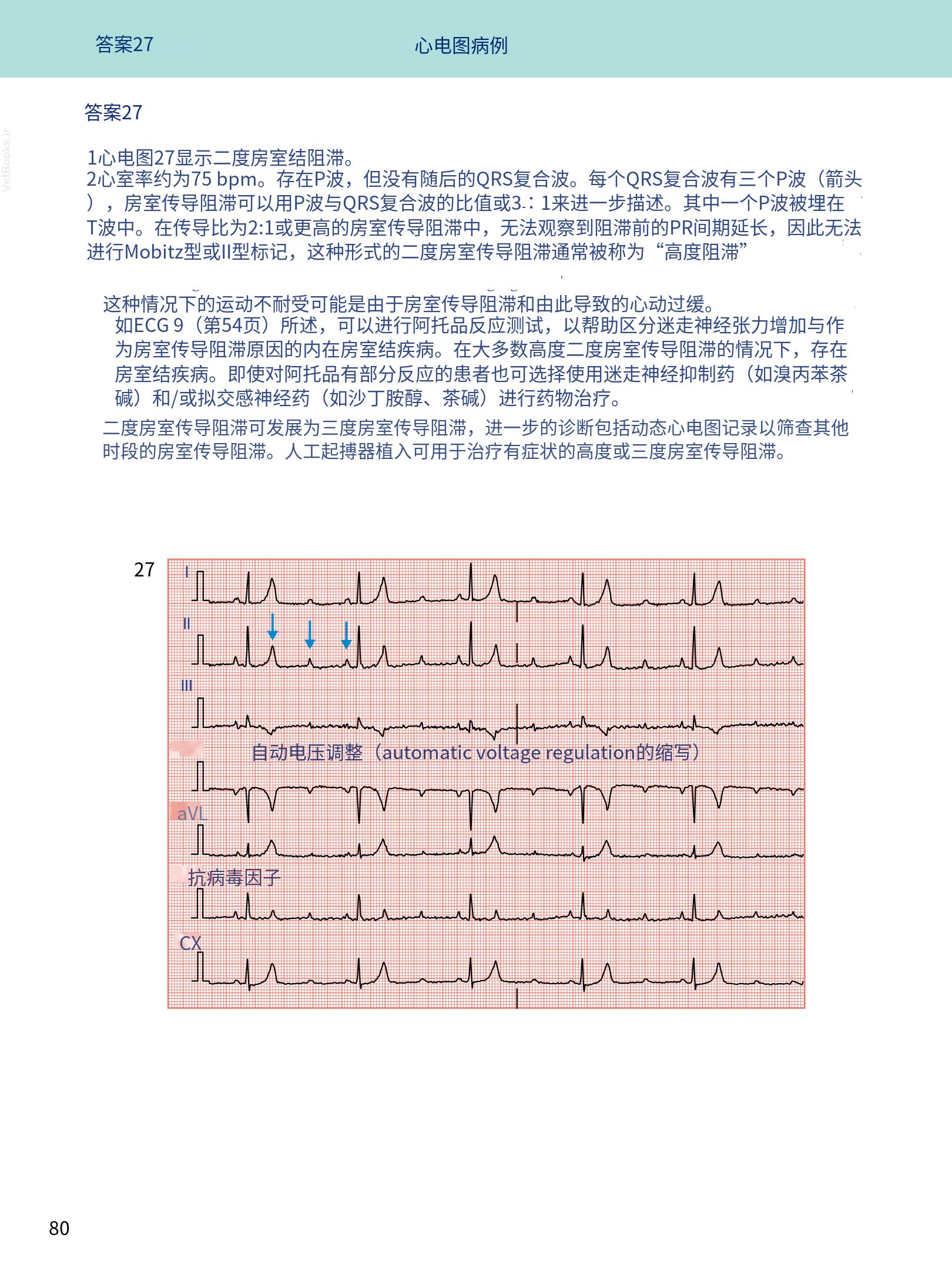 translated.08360f77efdd439f8d33c7a2dc6aedd5_93.png
