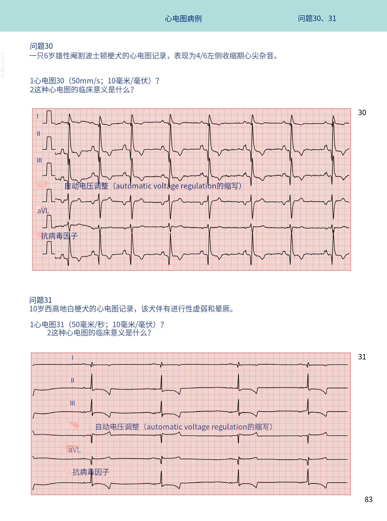 translated.08360f77efdd439f8d33c7a2dc6aedd5_96.png