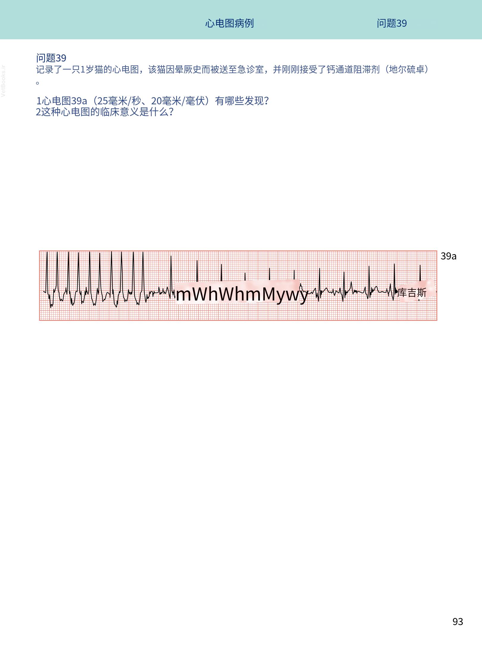 translated.08360f77efdd439f8d33c7a2dc6aedd5_106.png