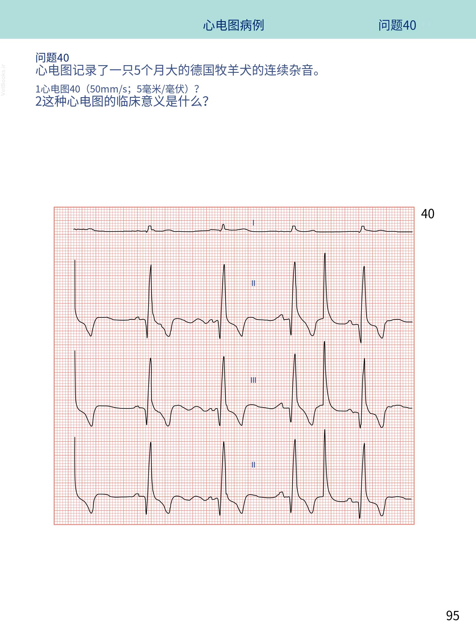 translated.08360f77efdd439f8d33c7a2dc6aedd5_108.png