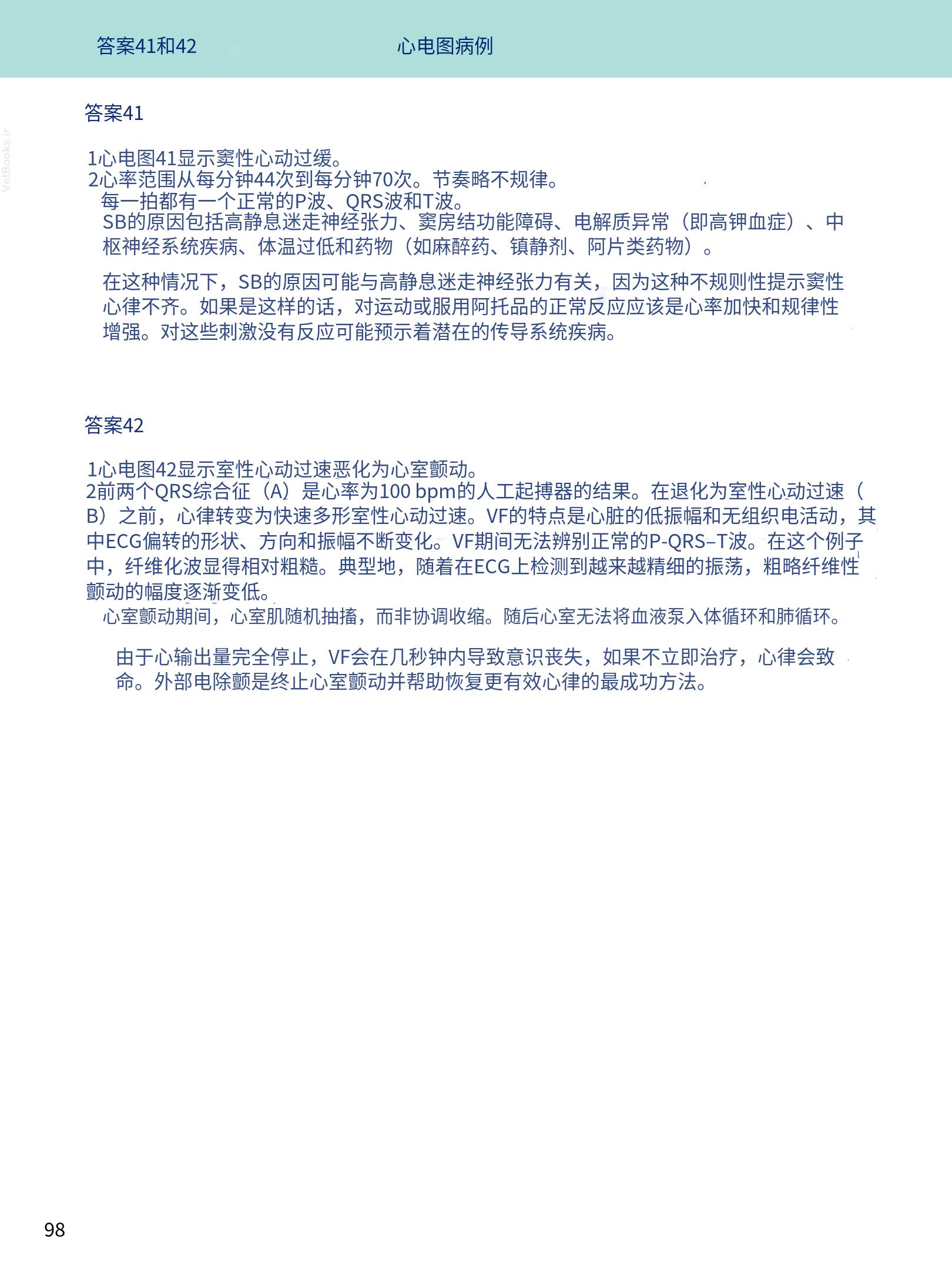 translated.08360f77efdd439f8d33c7a2dc6aedd5_111.png