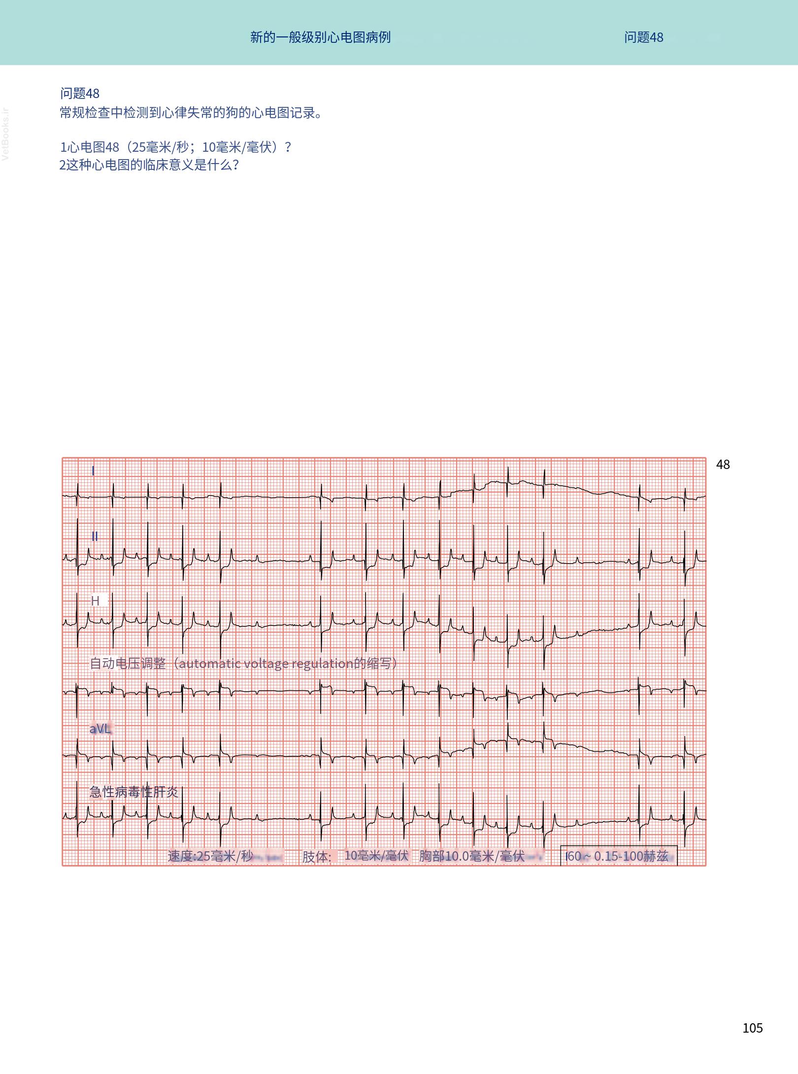 translated.08360f77efdd439f8d33c7a2dc6aedd5_118.png