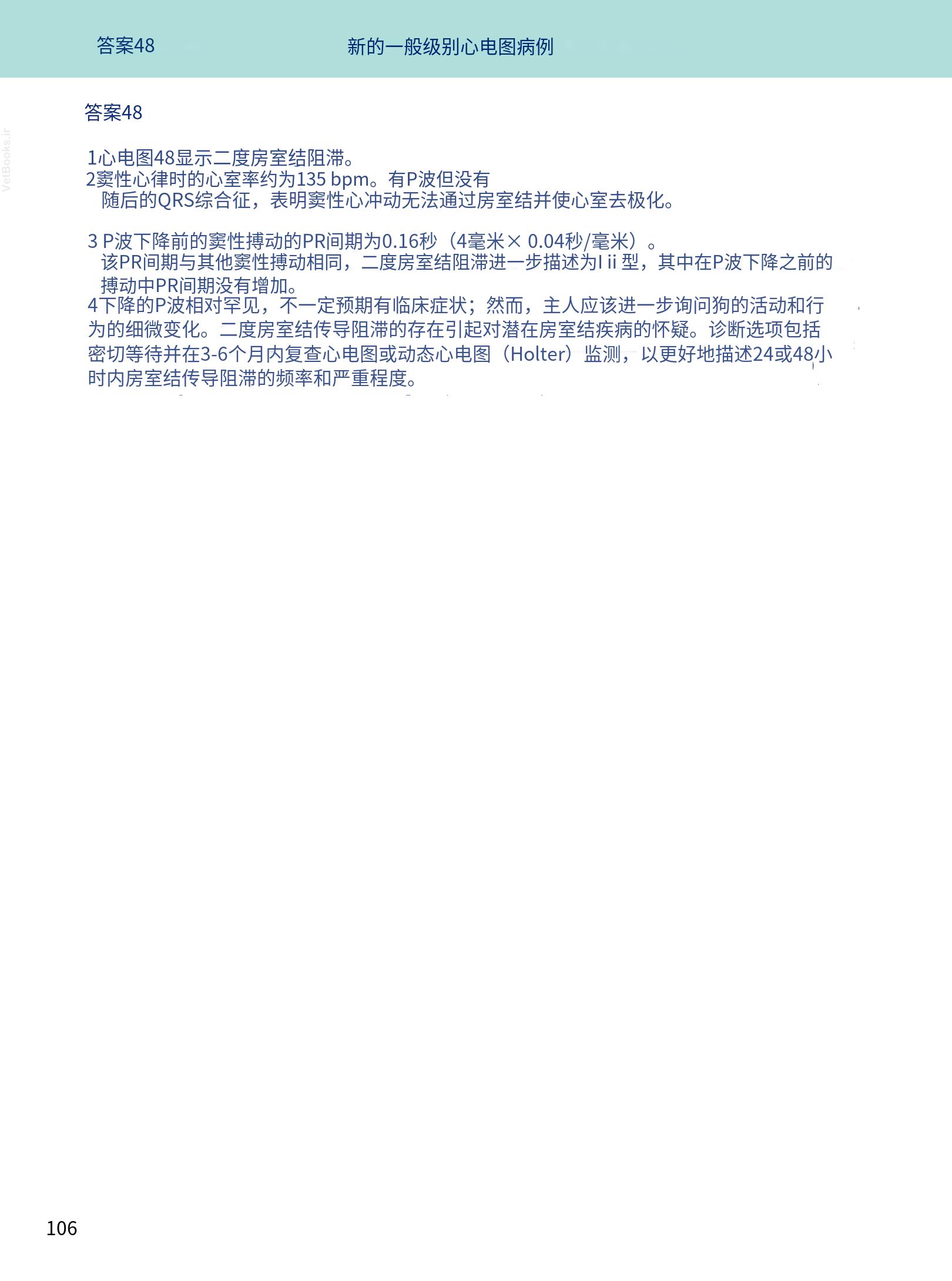 translated.08360f77efdd439f8d33c7a2dc6aedd5_119.png