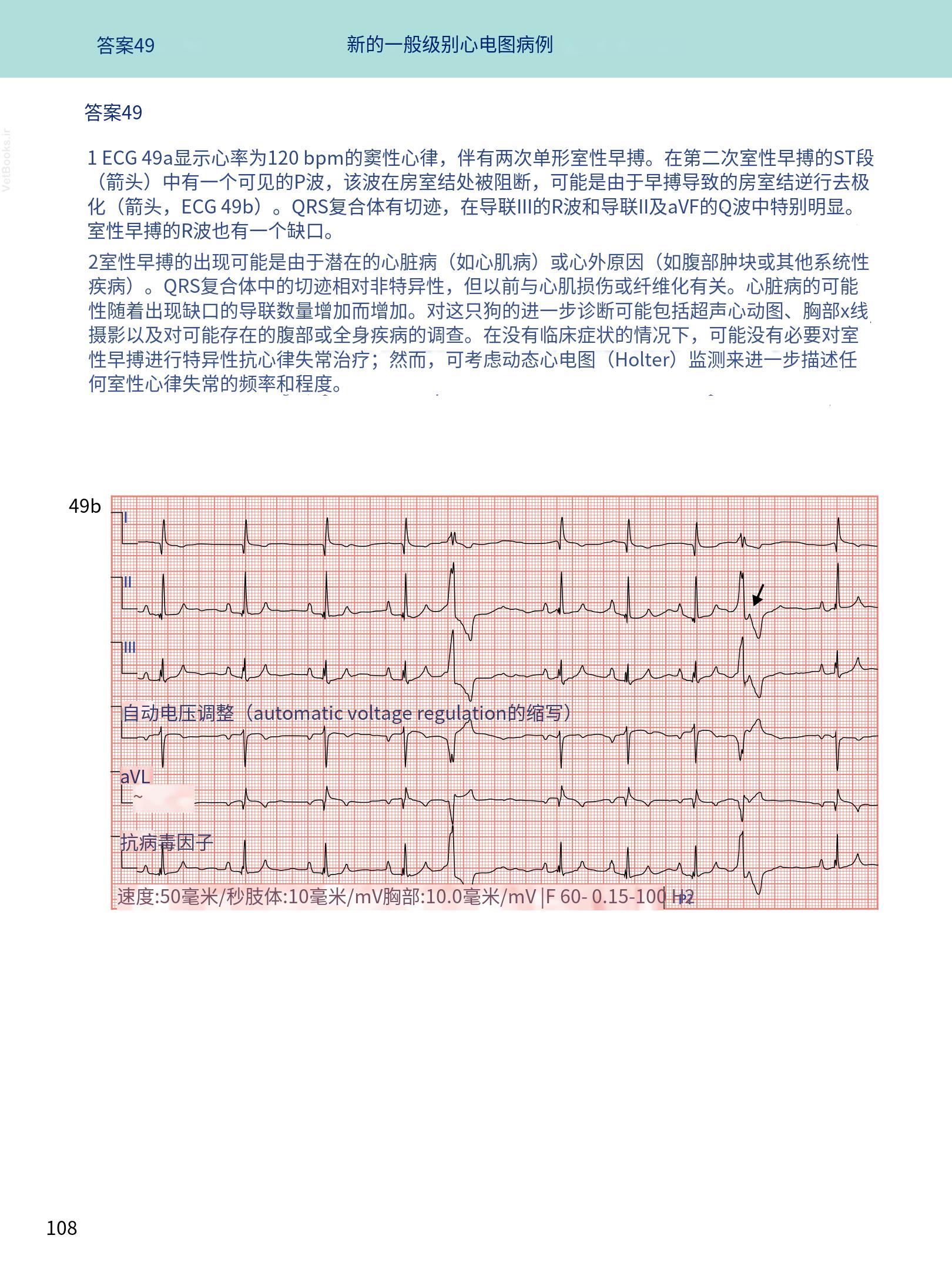 translated.08360f77efdd439f8d33c7a2dc6aedd5_121.png