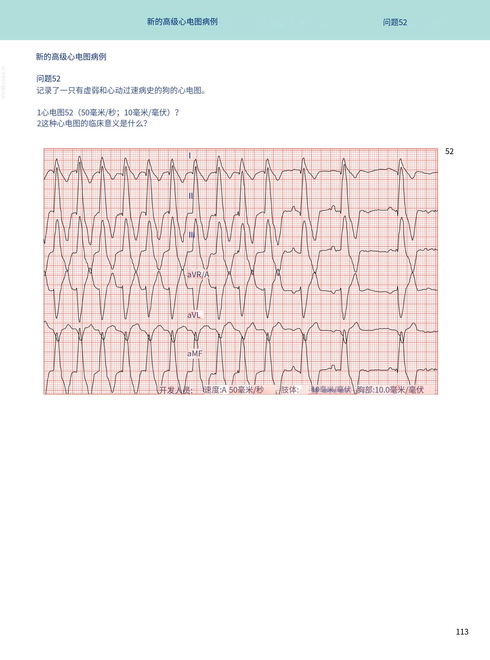 translated.08360f77efdd439f8d33c7a2dc6aedd5_126.png