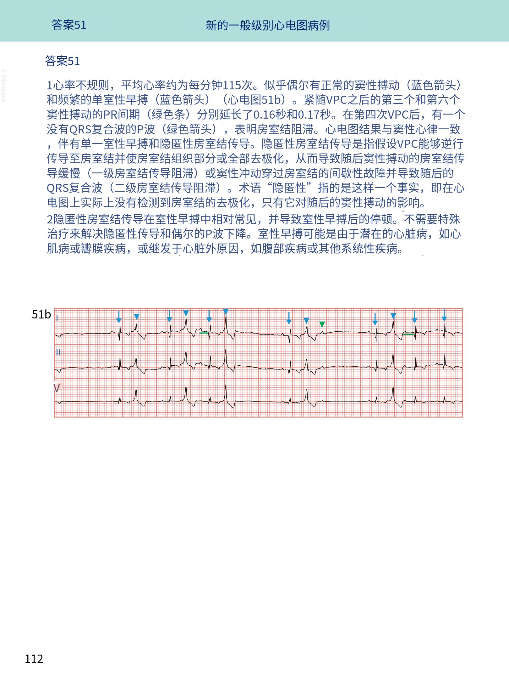 translated.08360f77efdd439f8d33c7a2dc6aedd5_125.png