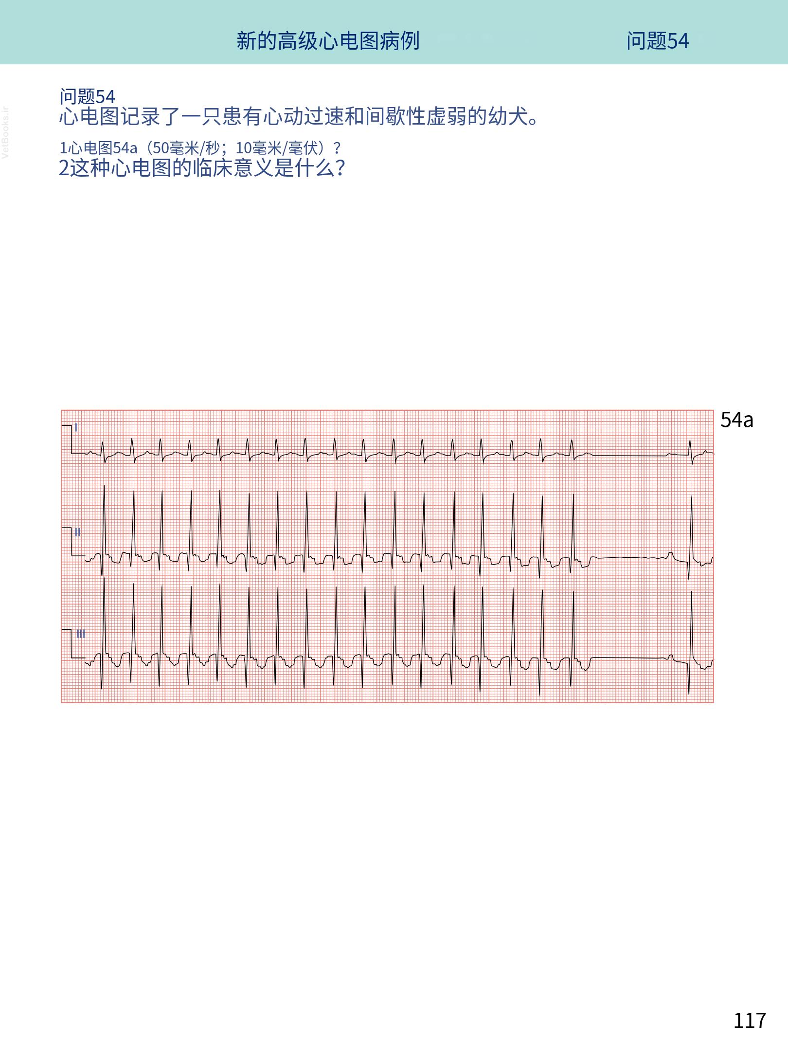 translated.08360f77efdd439f8d33c7a2dc6aedd5_130.png