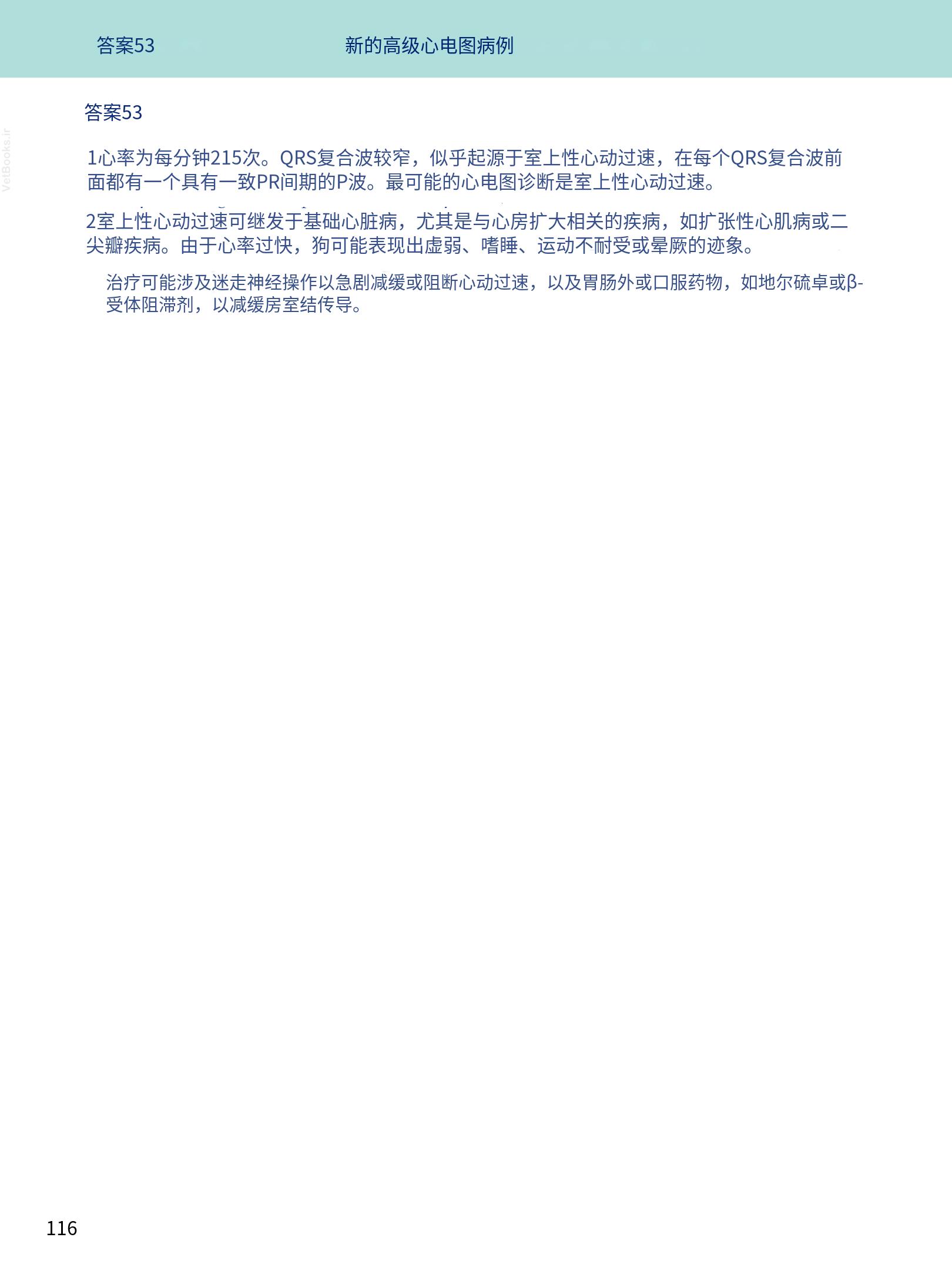 translated.08360f77efdd439f8d33c7a2dc6aedd5_129.png