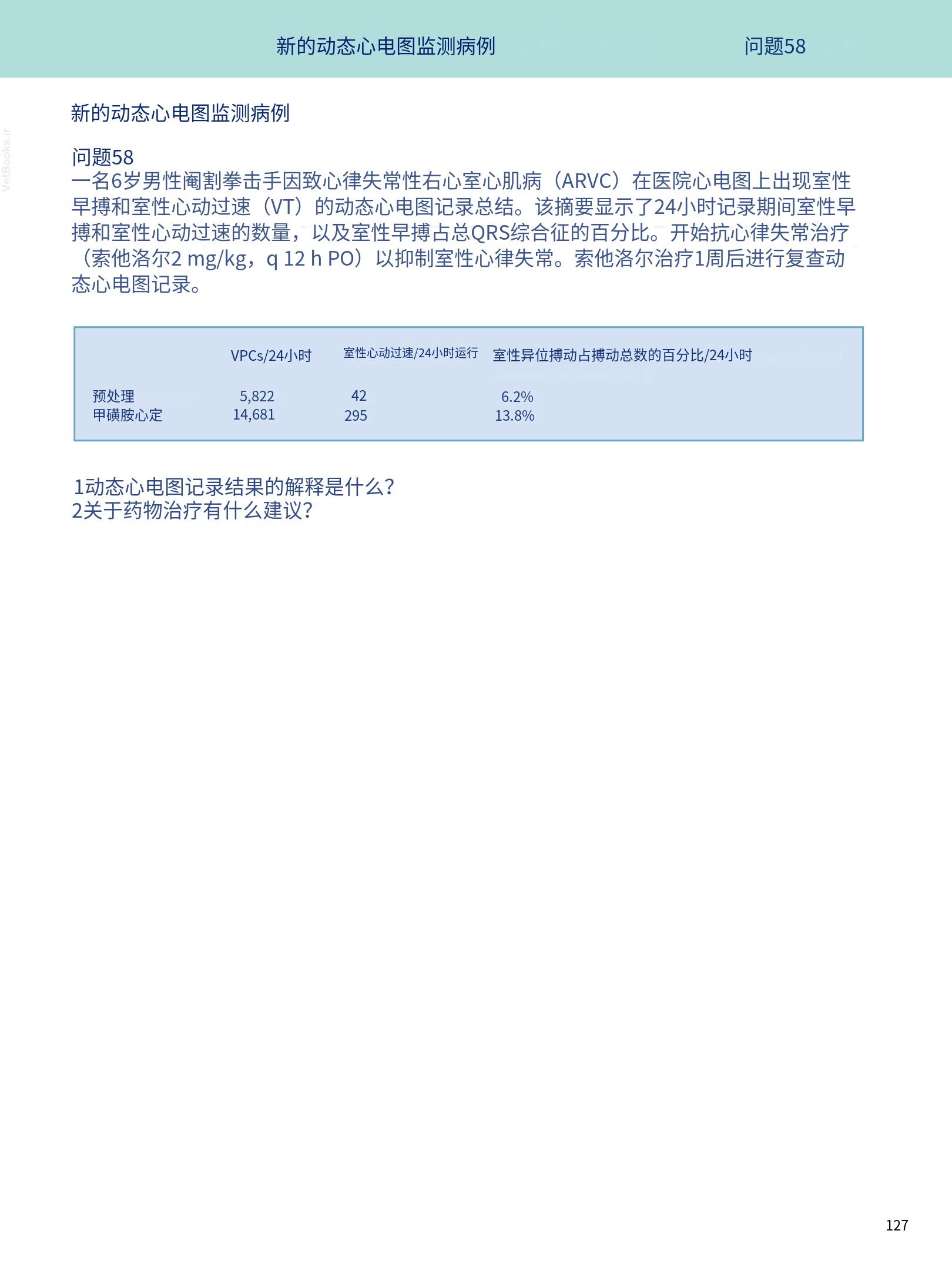 translated.08360f77efdd439f8d33c7a2dc6aedd5_140.png