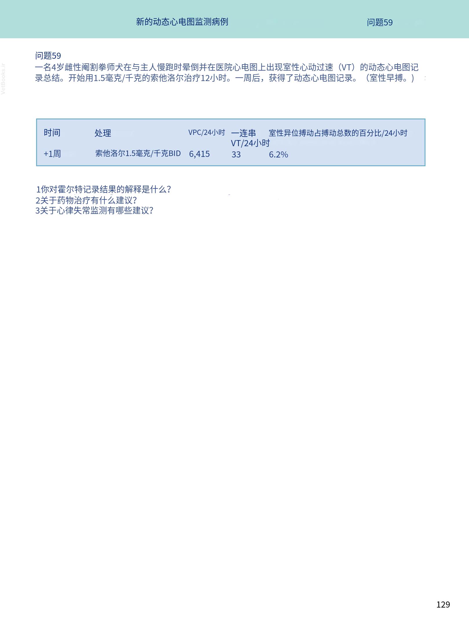 translated.08360f77efdd439f8d33c7a2dc6aedd5_142.png
