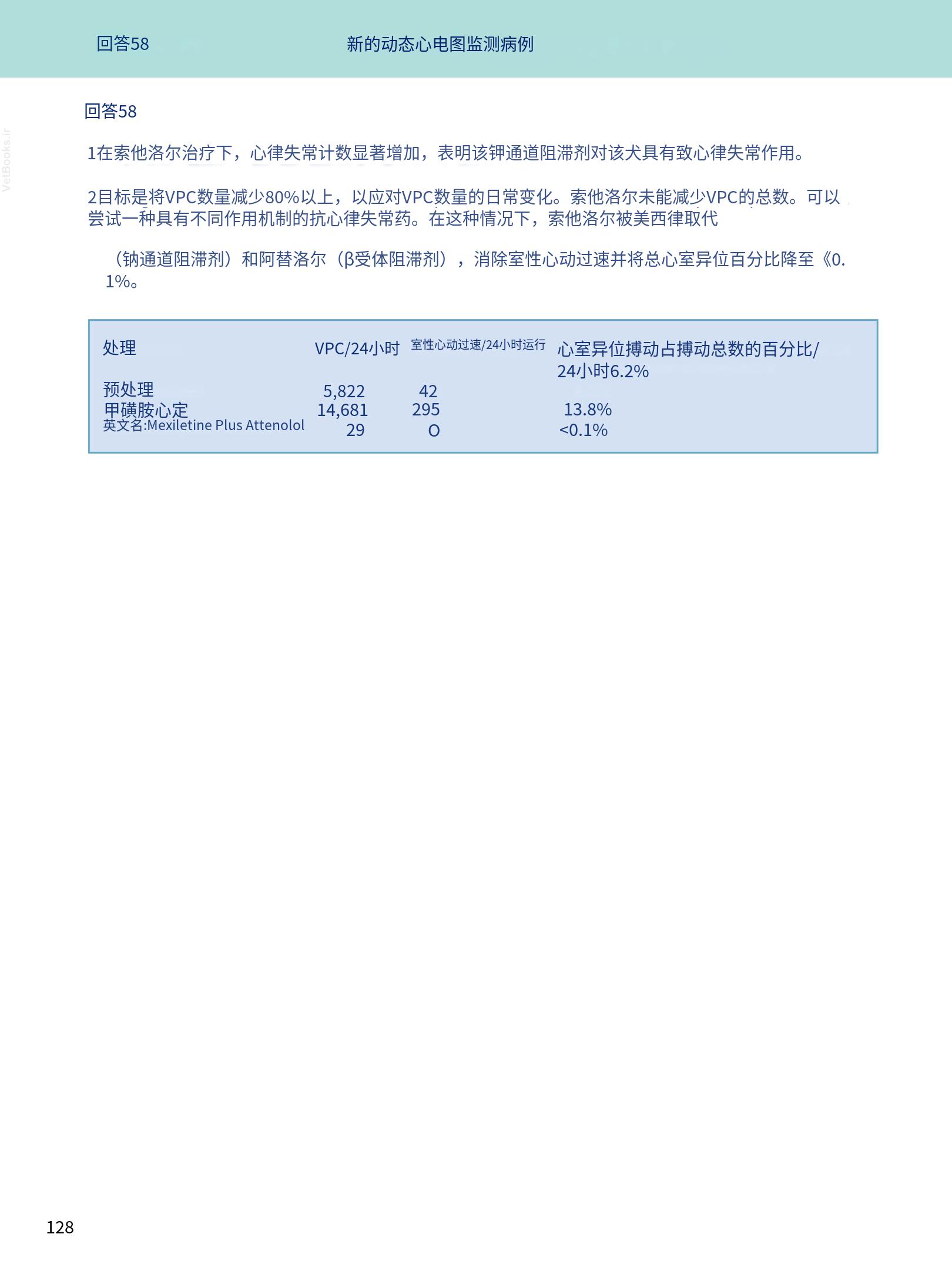 translated.08360f77efdd439f8d33c7a2dc6aedd5_141.png
