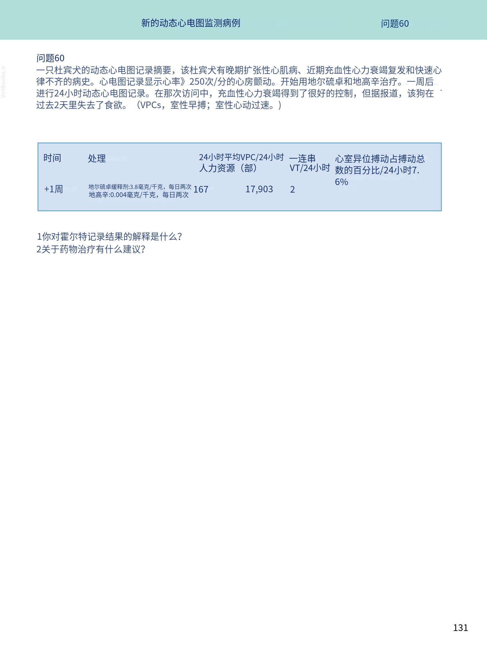 translated.08360f77efdd439f8d33c7a2dc6aedd5_144.png