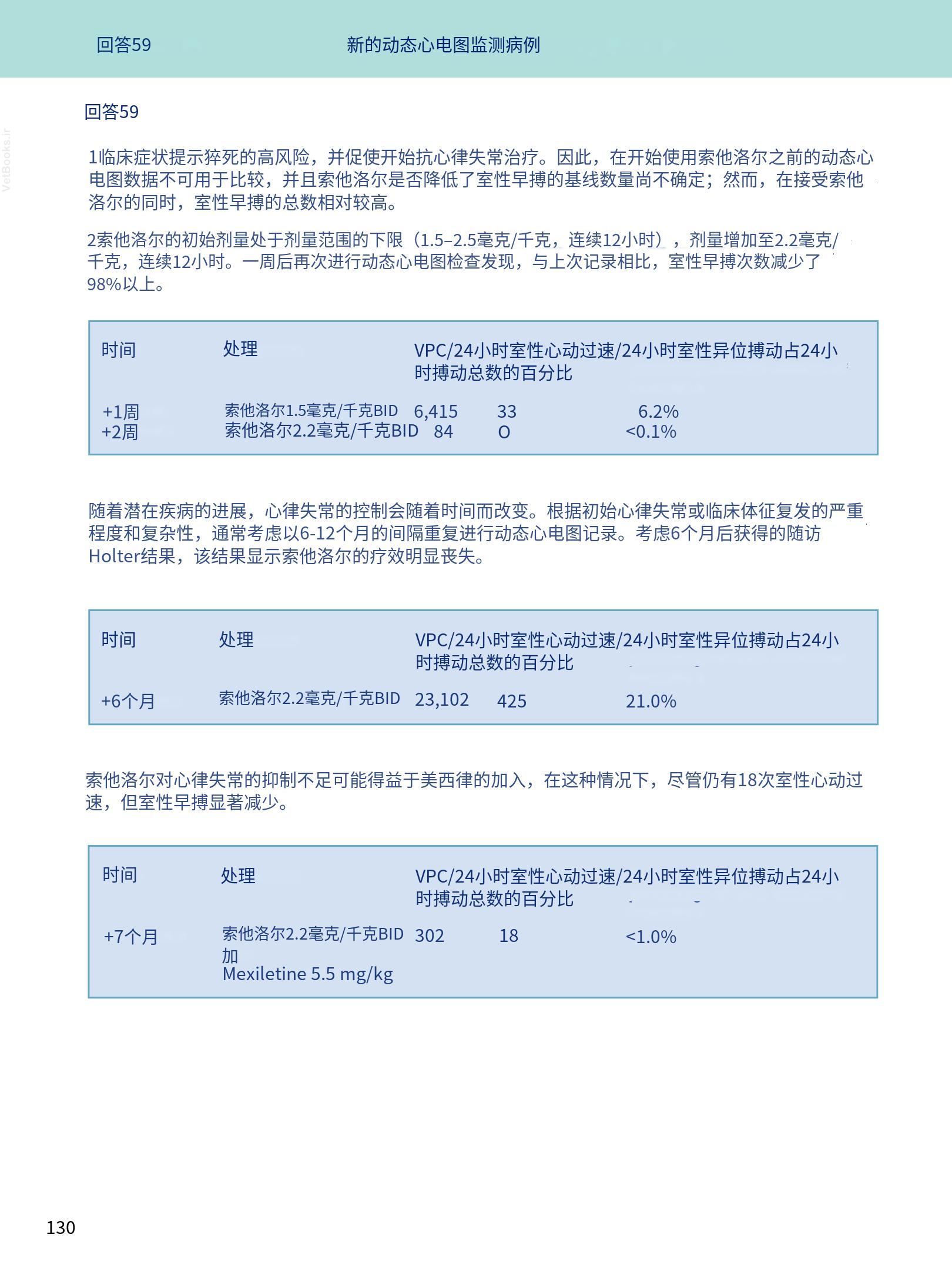 translated.08360f77efdd439f8d33c7a2dc6aedd5_143.png