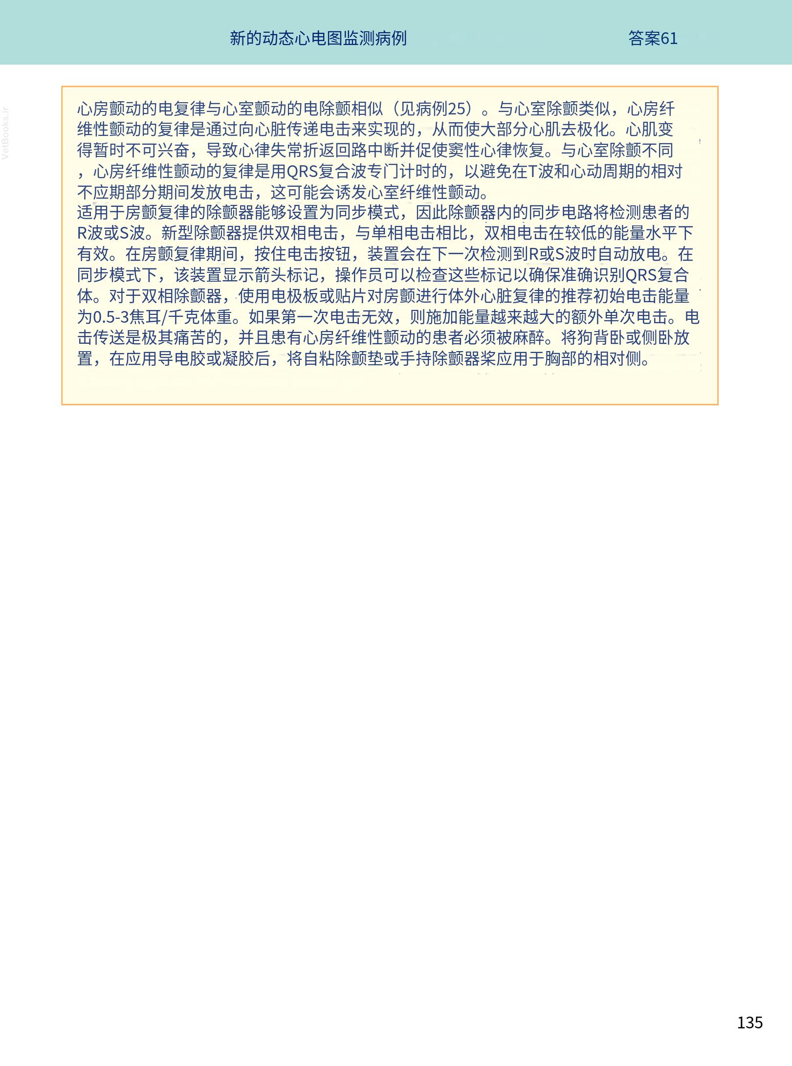 translated.08360f77efdd439f8d33c7a2dc6aedd5_148.png