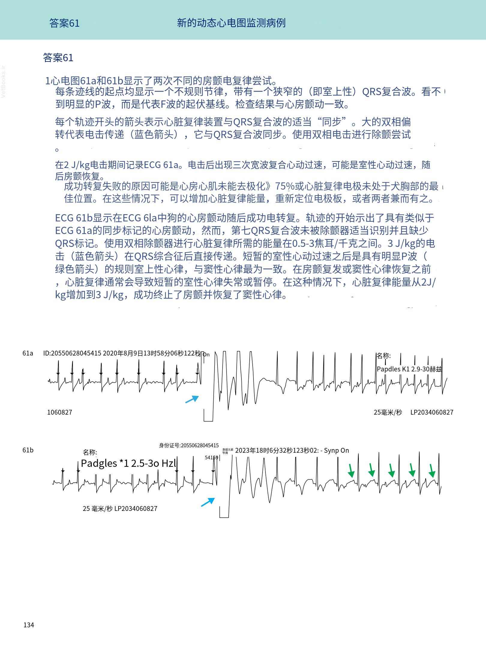 translated.08360f77efdd439f8d33c7a2dc6aedd5_147.png