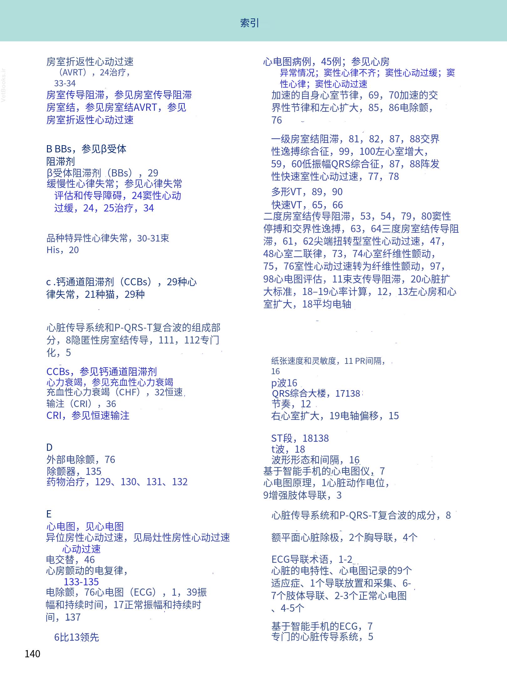 translated.08360f77efdd439f8d33c7a2dc6aedd5_153.png