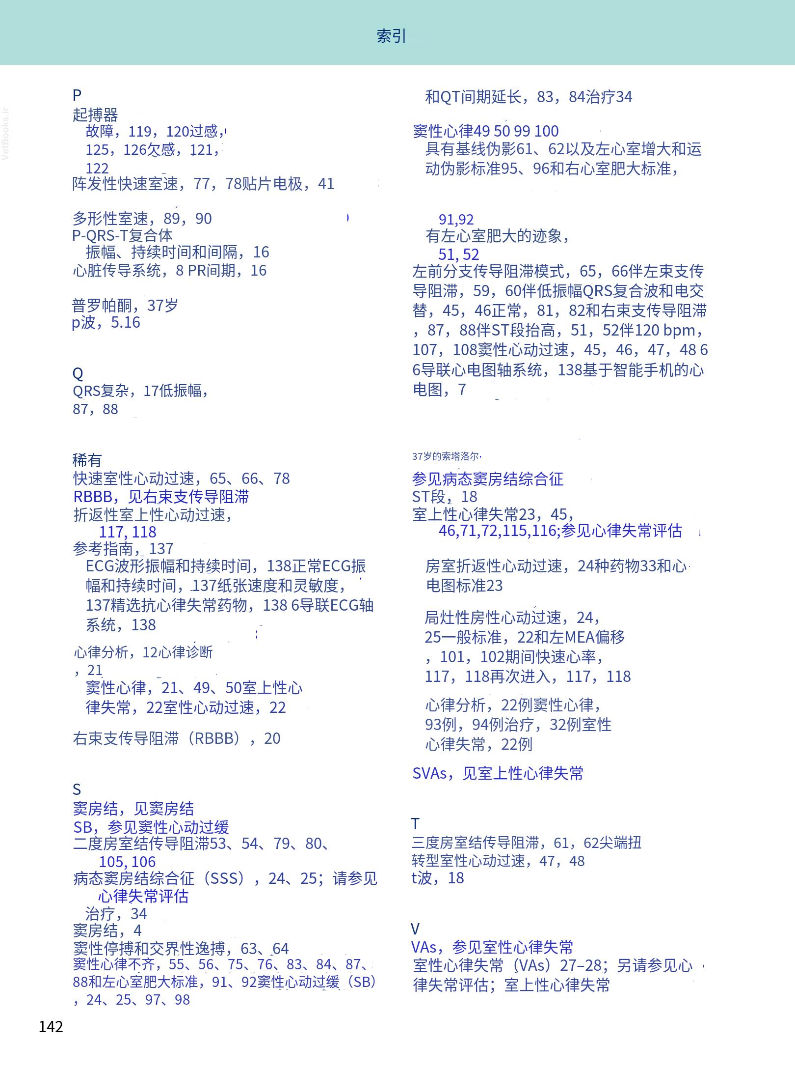 translated.08360f77efdd439f8d33c7a2dc6aedd5_155.png