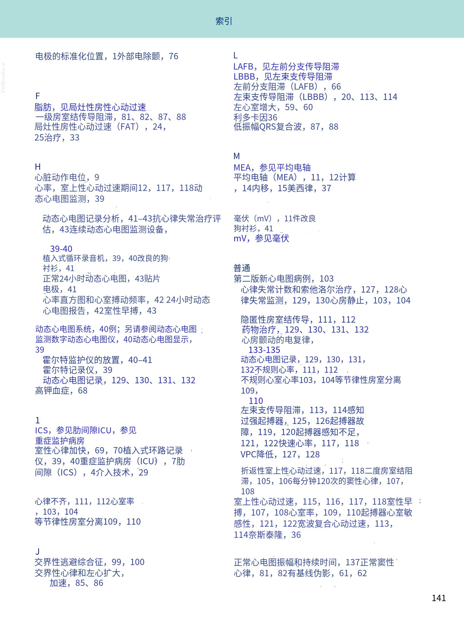 translated.08360f77efdd439f8d33c7a2dc6aedd5_154.png