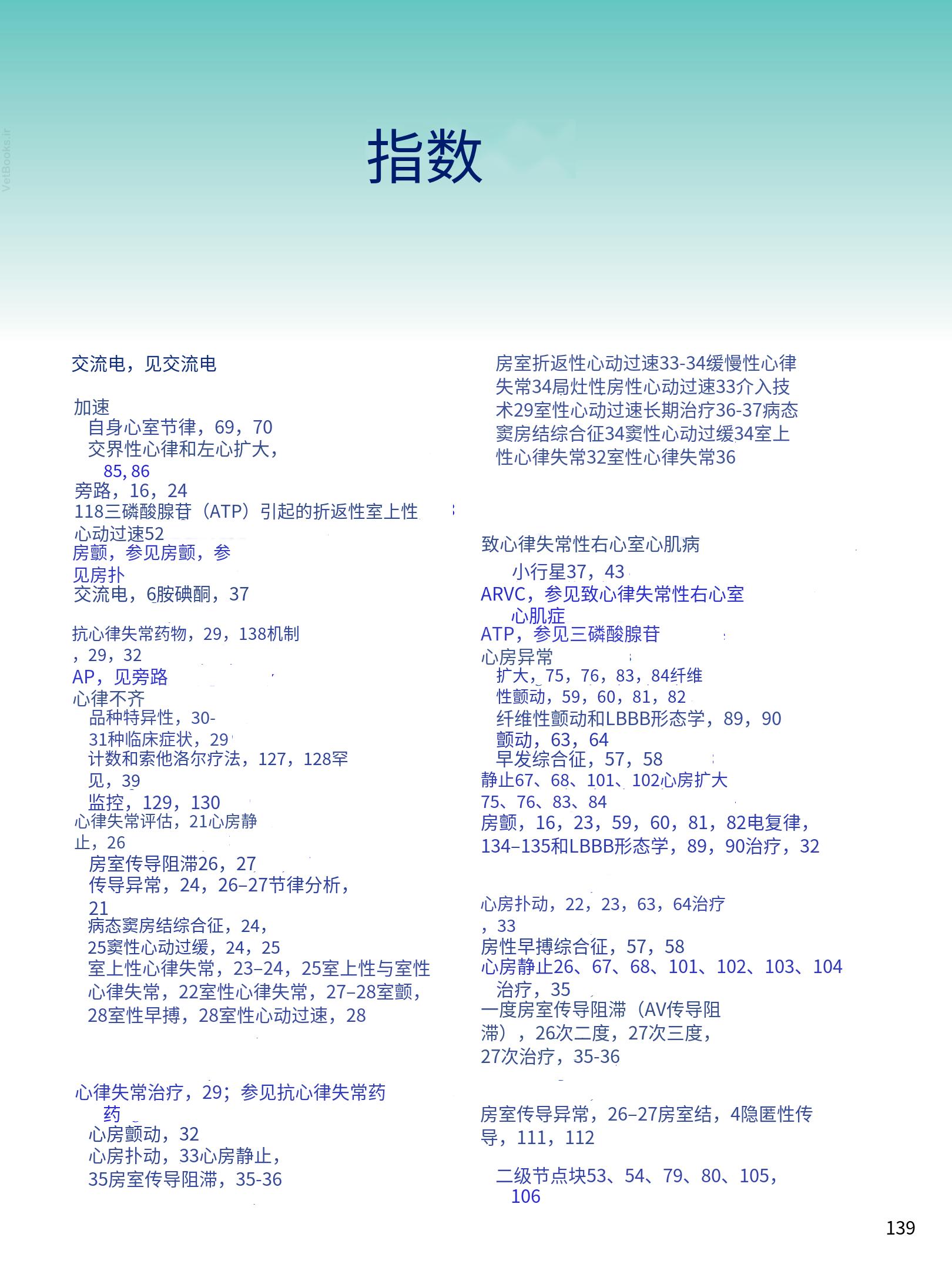 translated.08360f77efdd439f8d33c7a2dc6aedd5_152.png