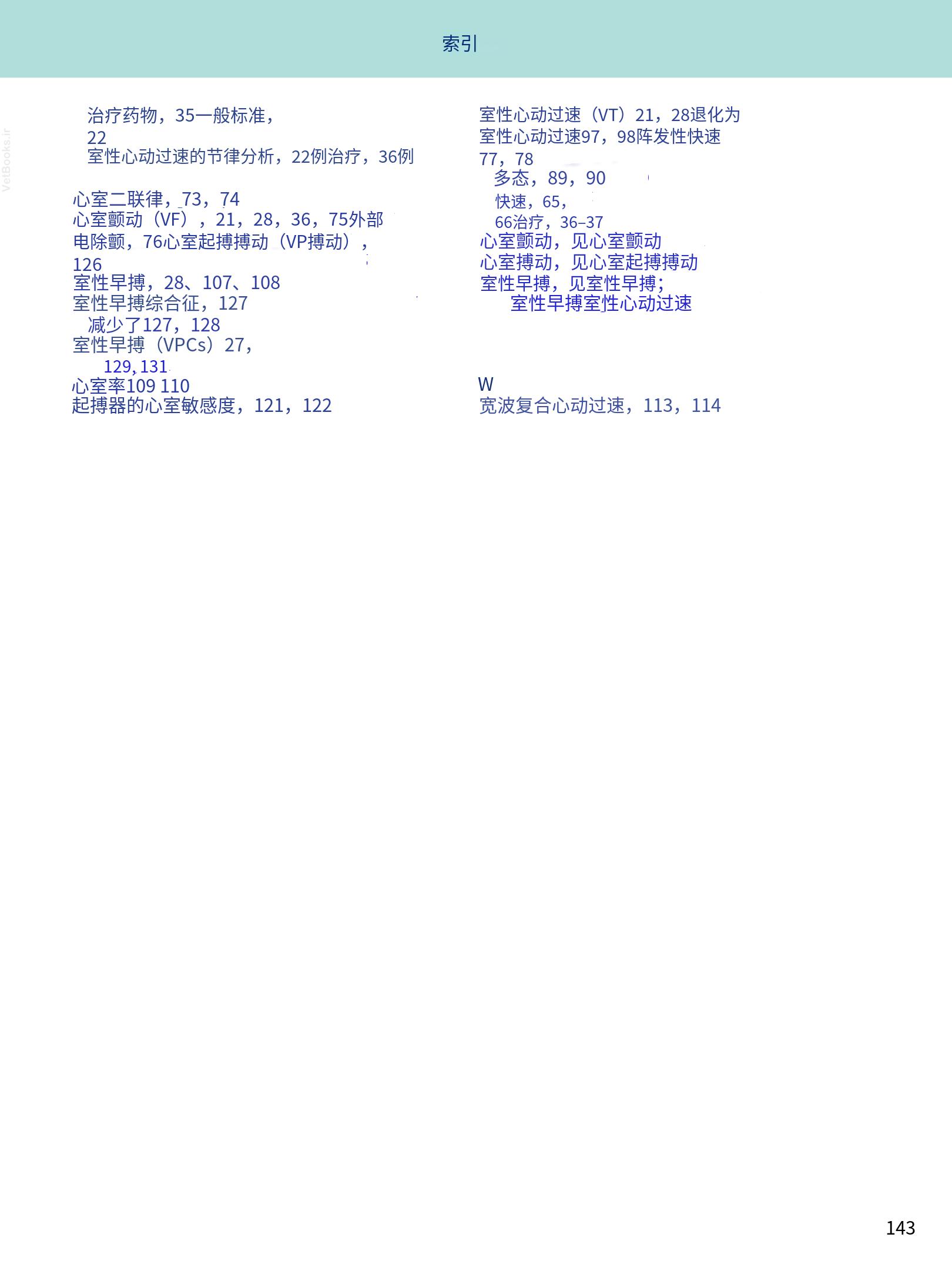 translated.08360f77efdd439f8d33c7a2dc6aedd5_156.png