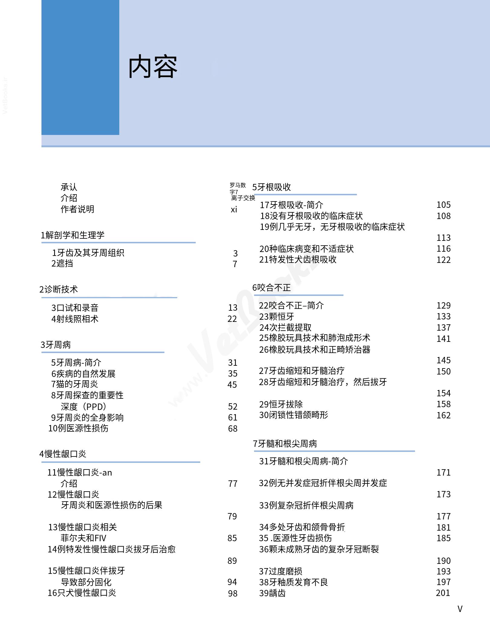 translated.b7292c0d57be45399560cb3cf2e1883e_7.png