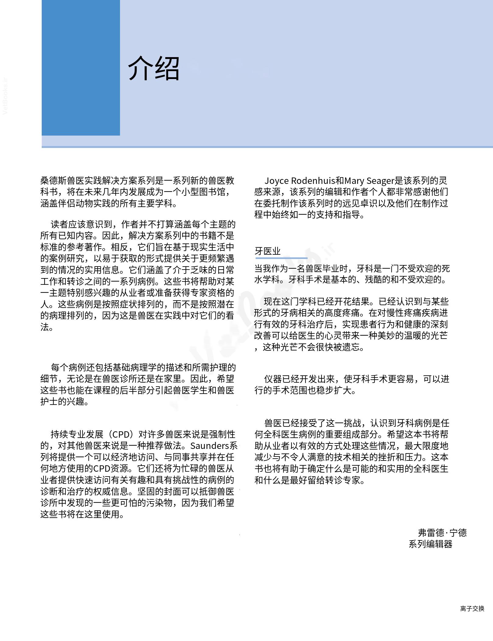 translated.b7292c0d57be45399560cb3cf2e1883e_11.png