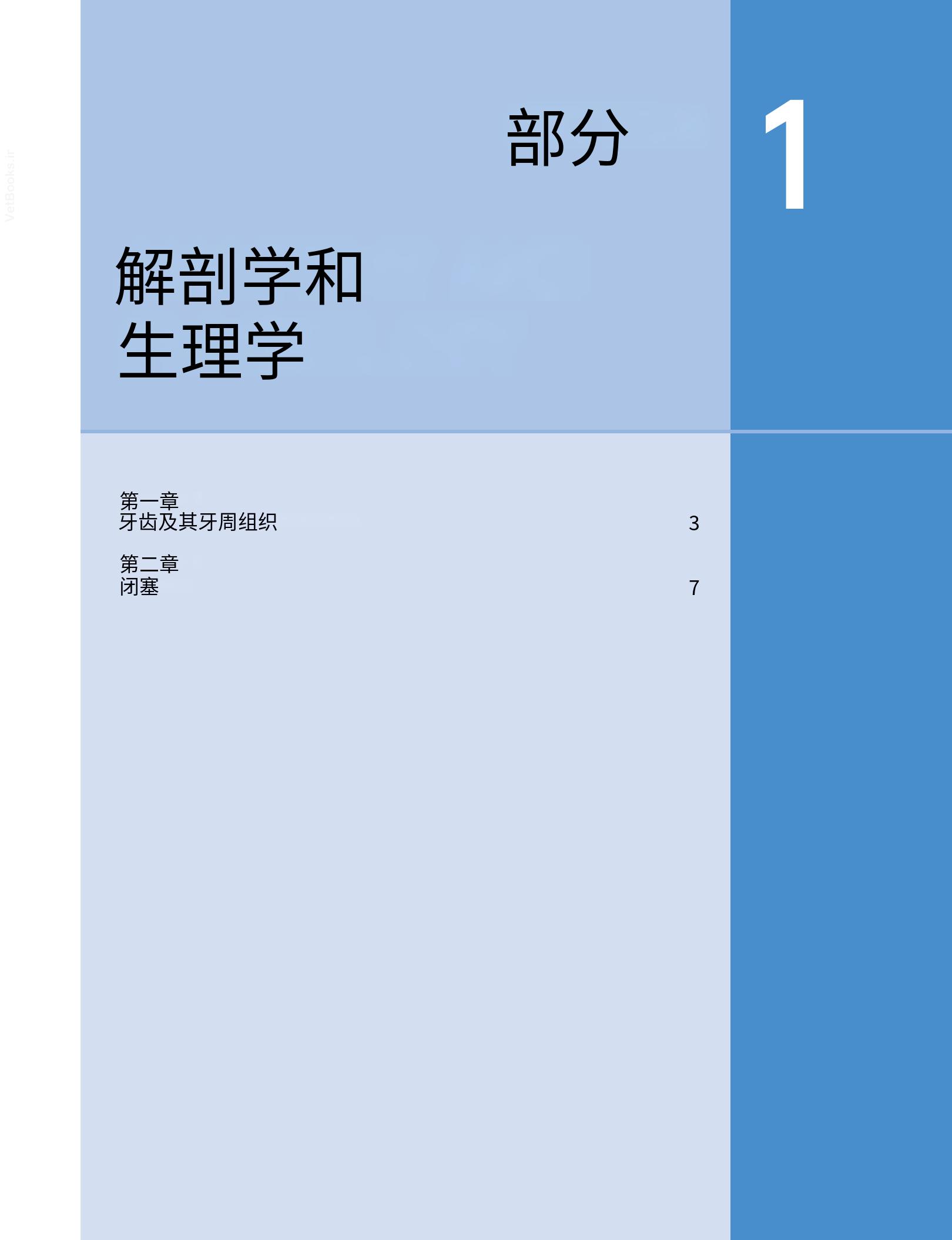 translated.b7292c0d57be45399560cb3cf2e1883e_17.png