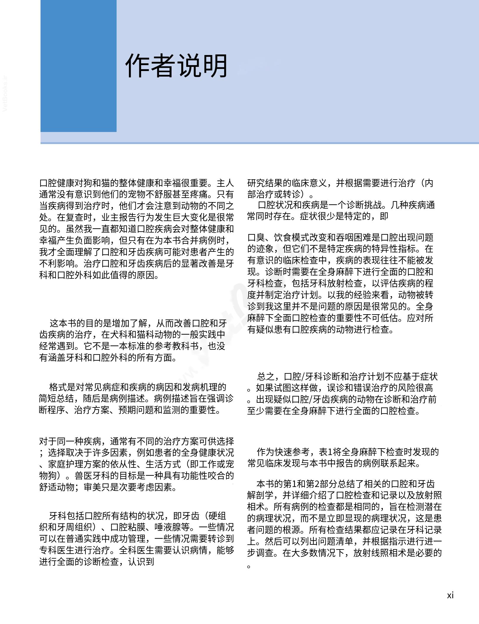 translated.b7292c0d57be45399560cb3cf2e1883e_13.png