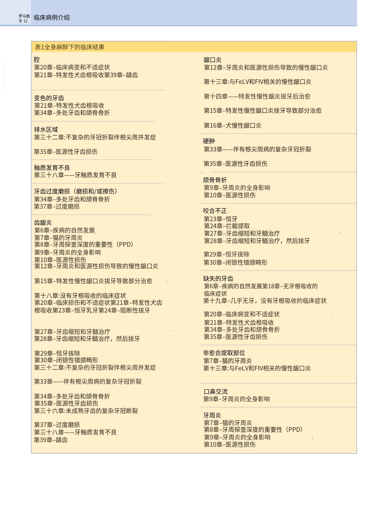 translated.b7292c0d57be45399560cb3cf2e1883e_14.png