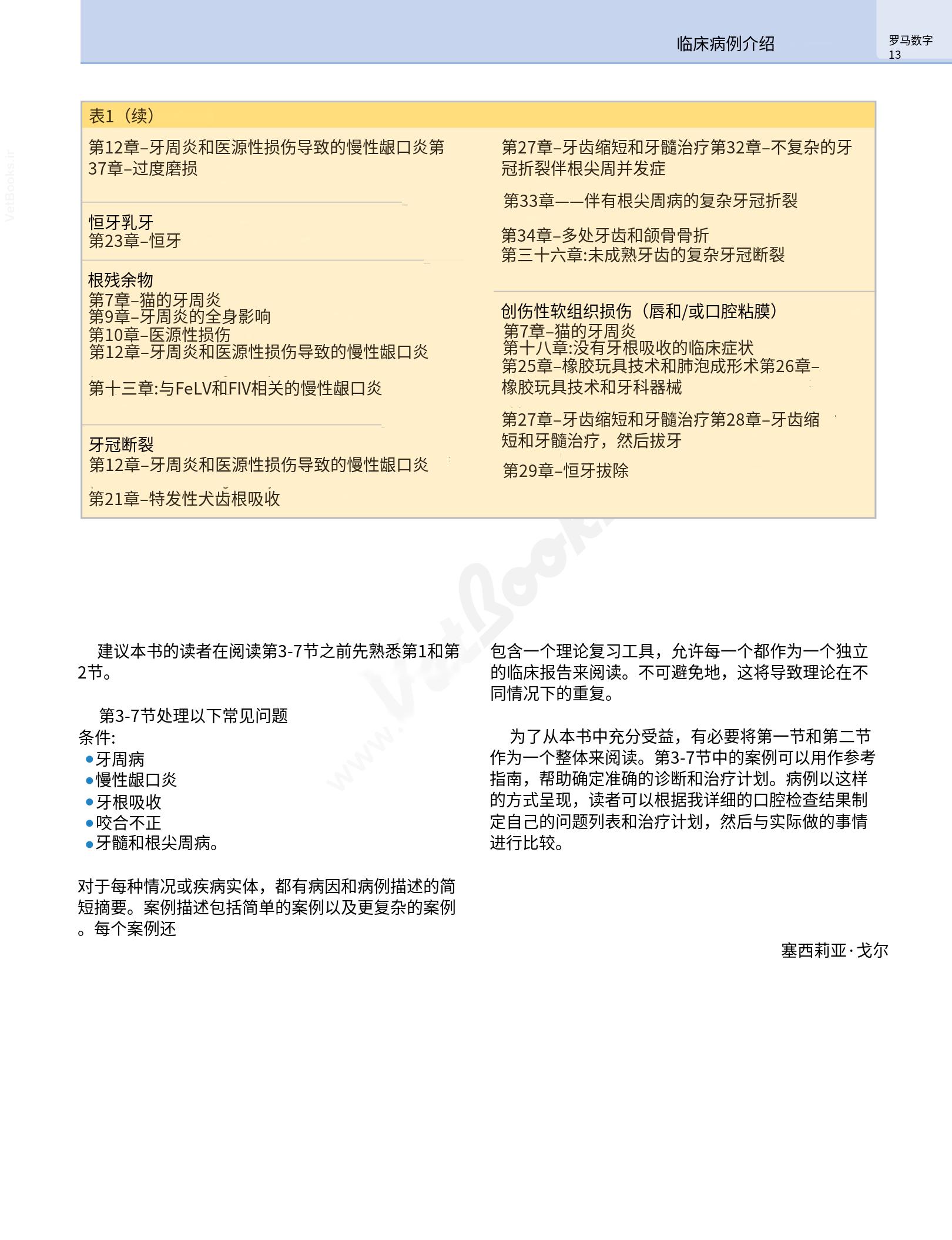 translated.b7292c0d57be45399560cb3cf2e1883e_15.png