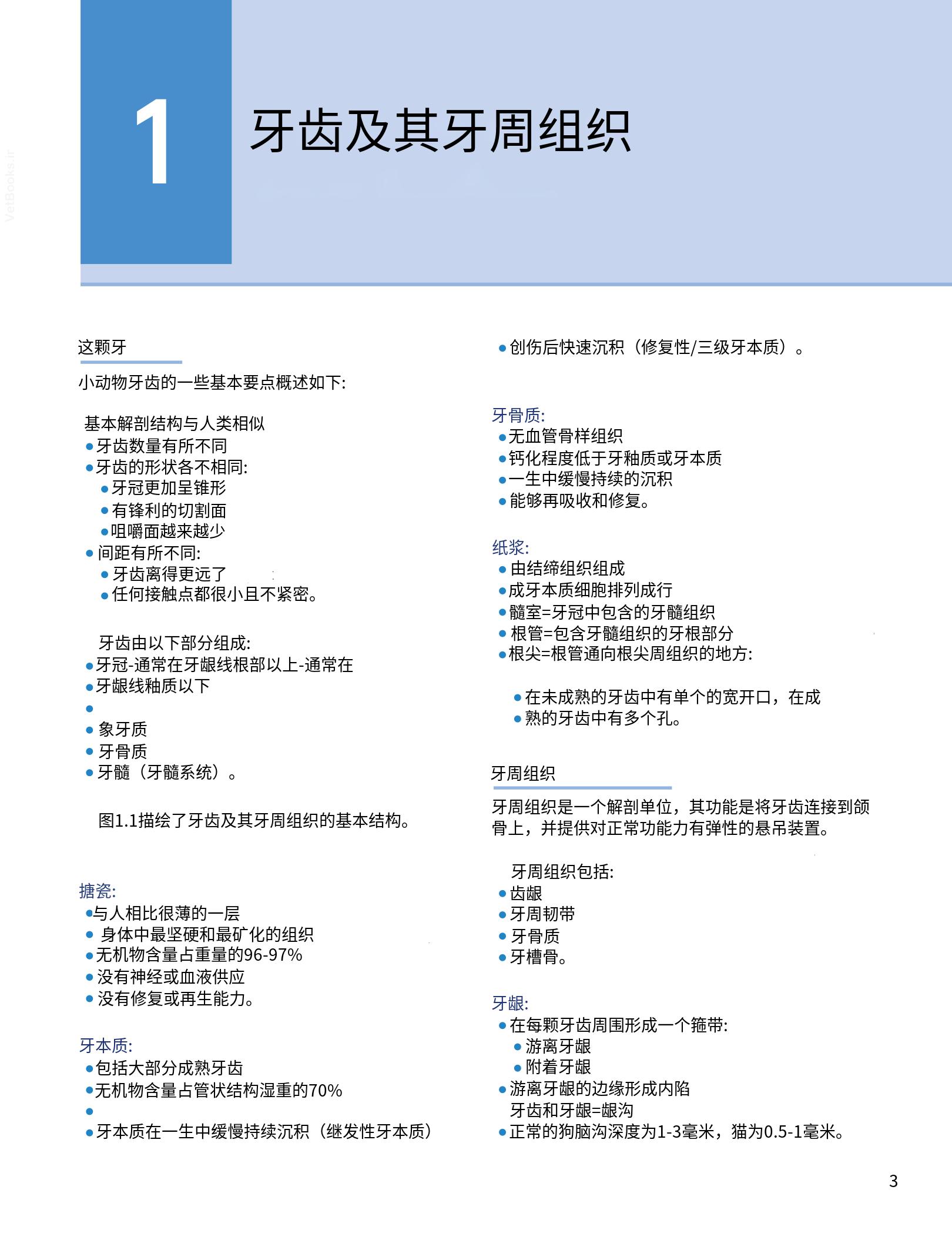 translated.b7292c0d57be45399560cb3cf2e1883e_19.png