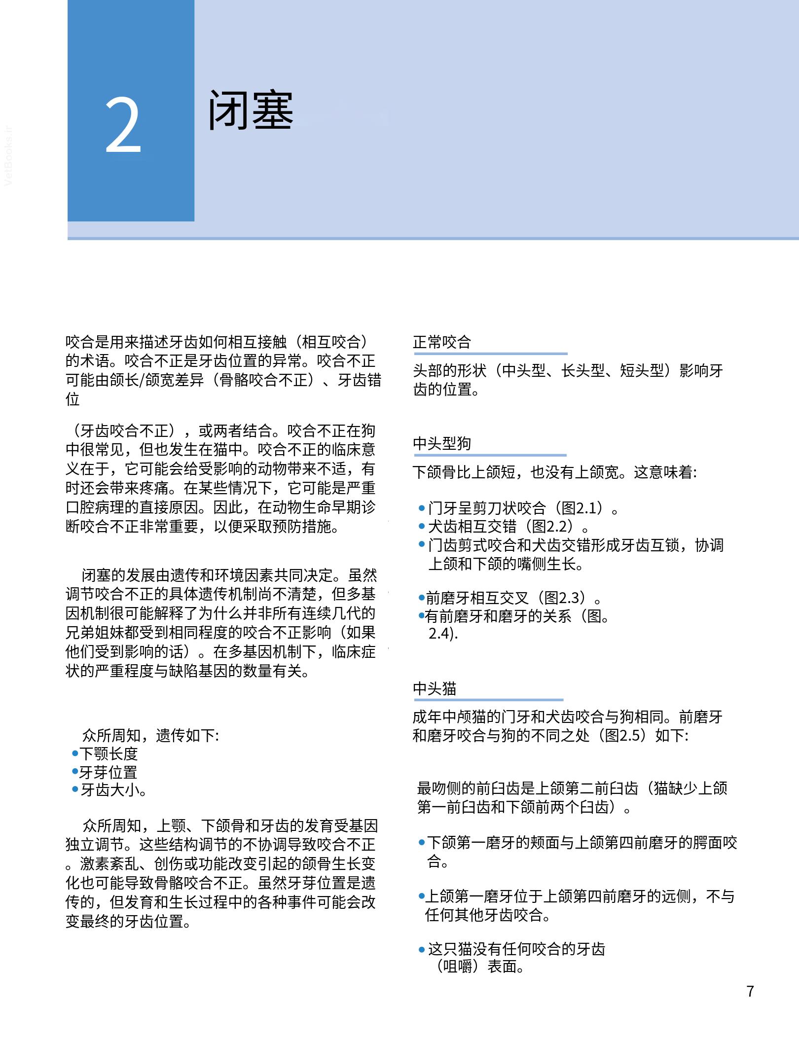 translated.b7292c0d57be45399560cb3cf2e1883e_23.png