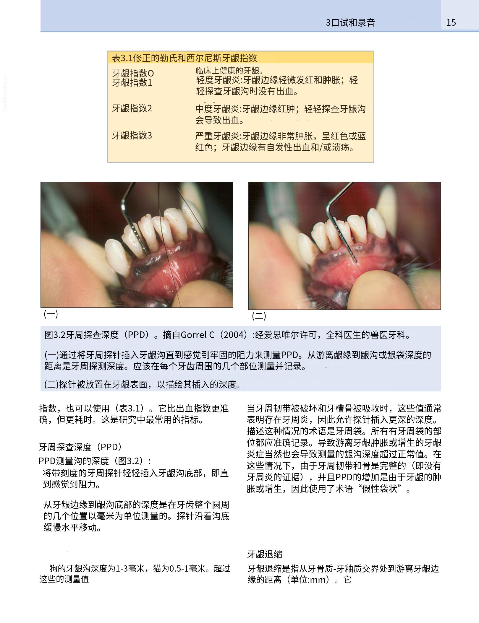 translated.b7292c0d57be45399560cb3cf2e1883e_31.png