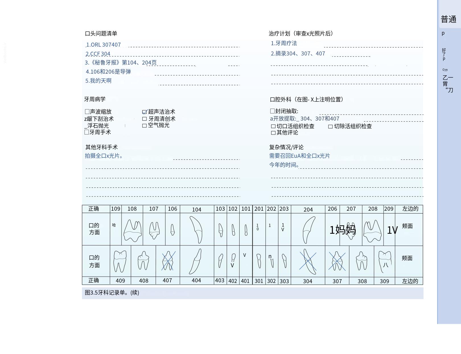 translated.b7292c0d57be45399560cb3cf2e1883e_36.png