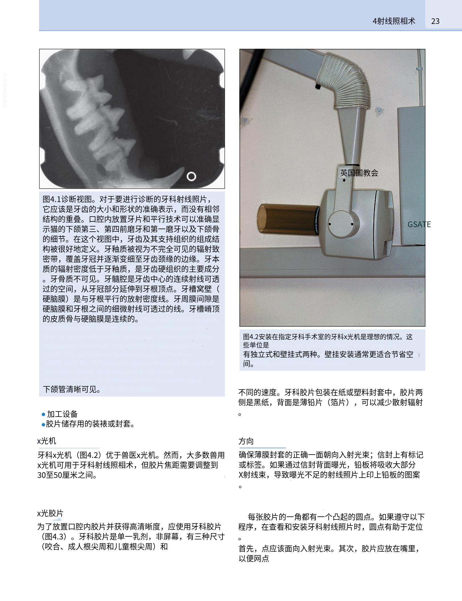 translated.b7292c0d57be45399560cb3cf2e1883e_39.png