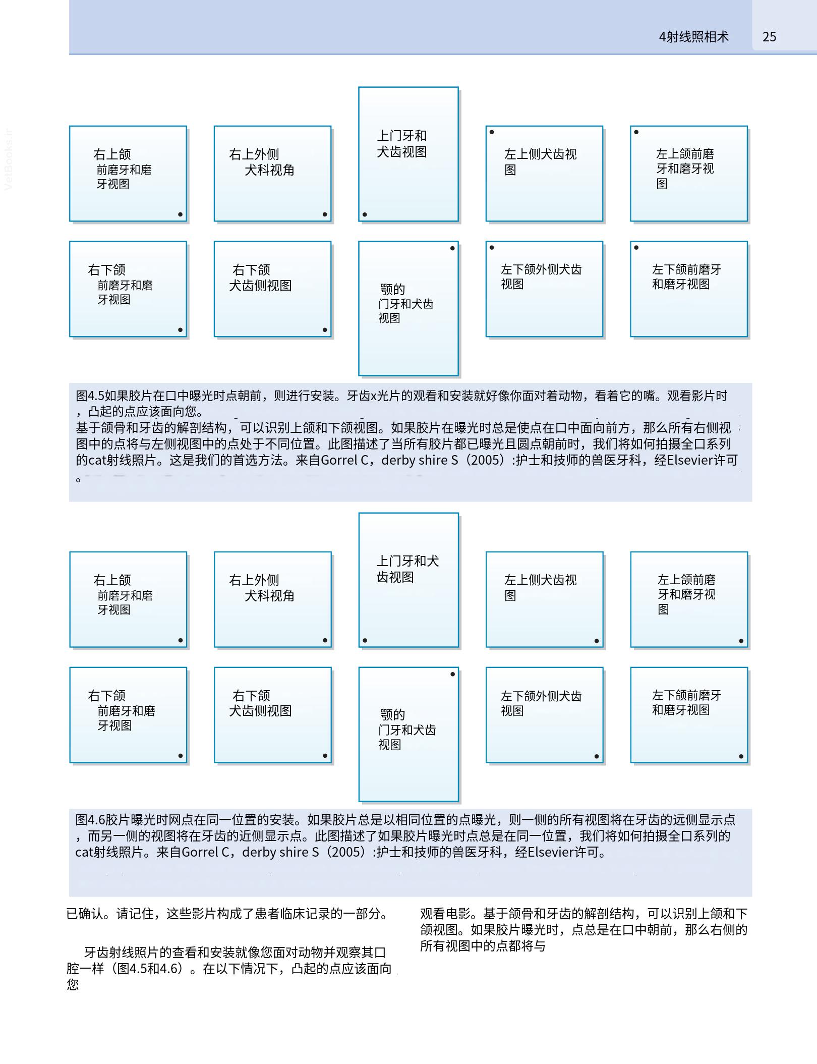 translated.b7292c0d57be45399560cb3cf2e1883e_41.png