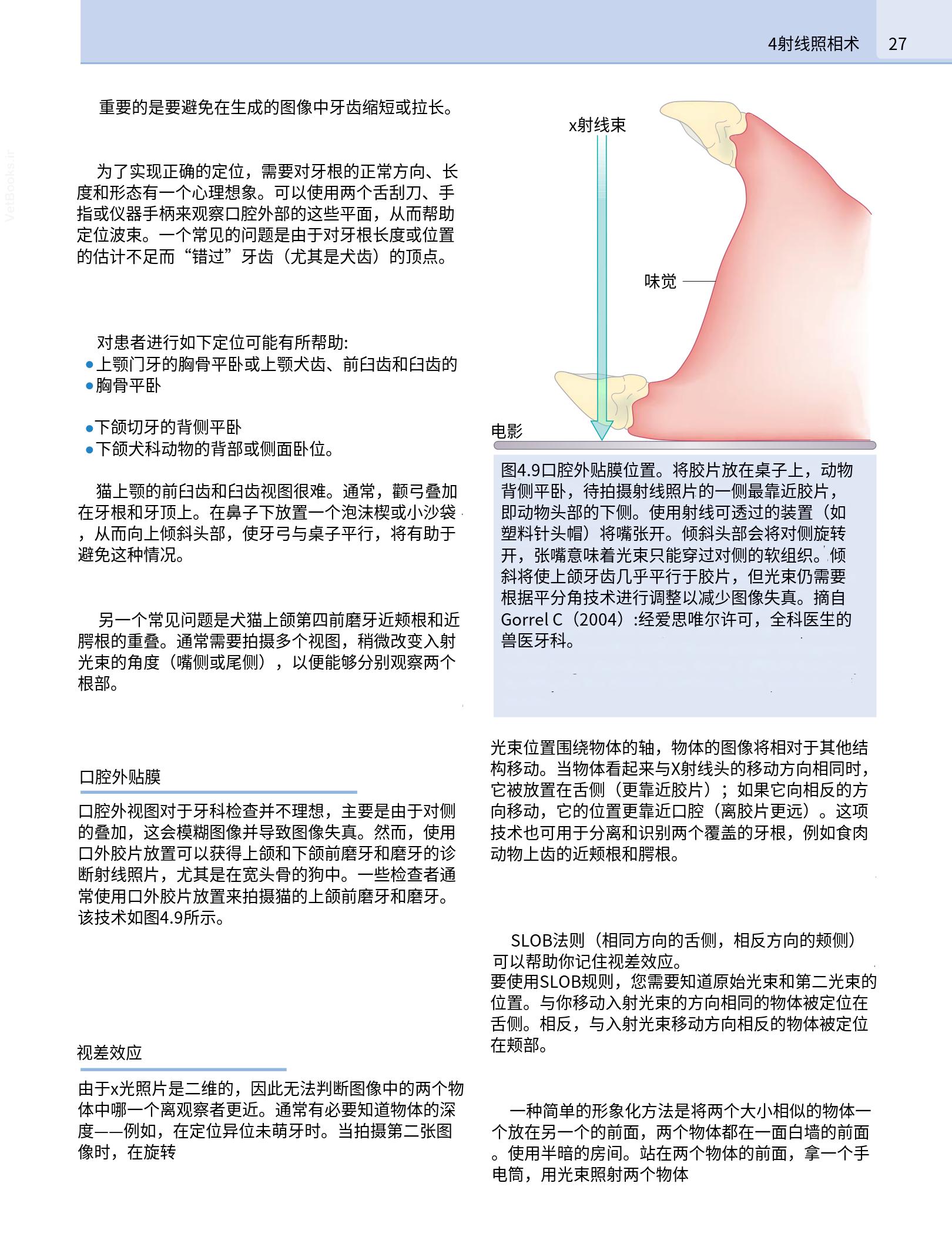 translated.b7292c0d57be45399560cb3cf2e1883e_43.png