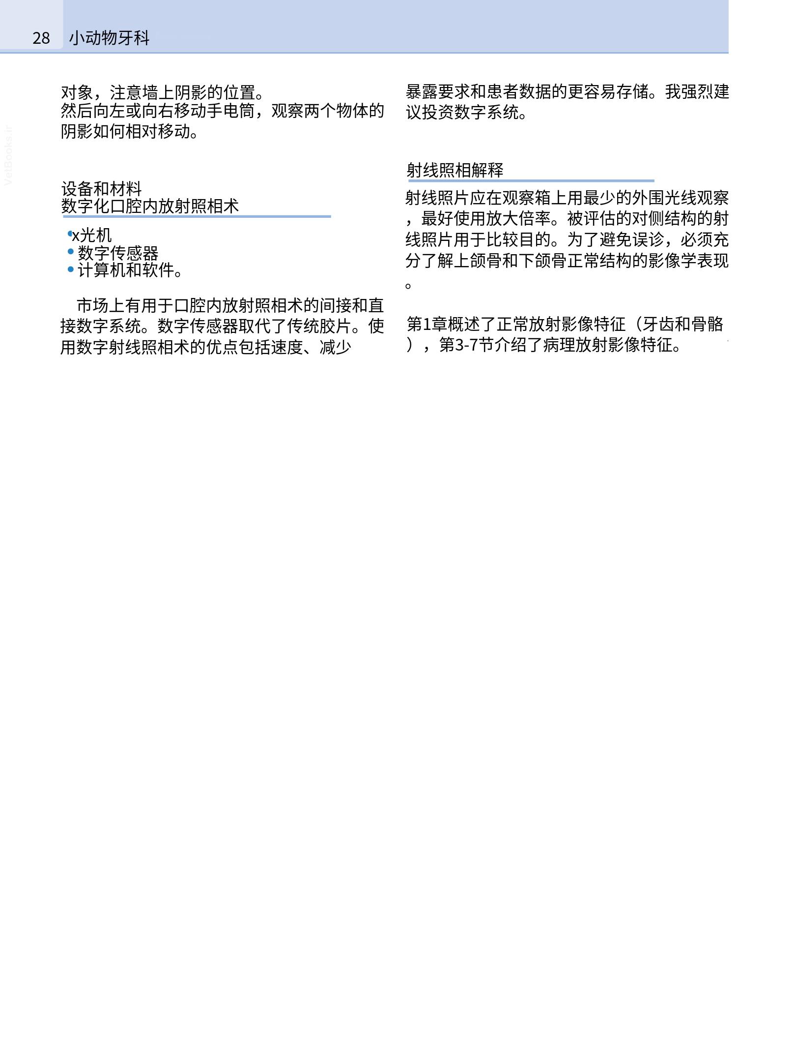 translated.b7292c0d57be45399560cb3cf2e1883e_44.png