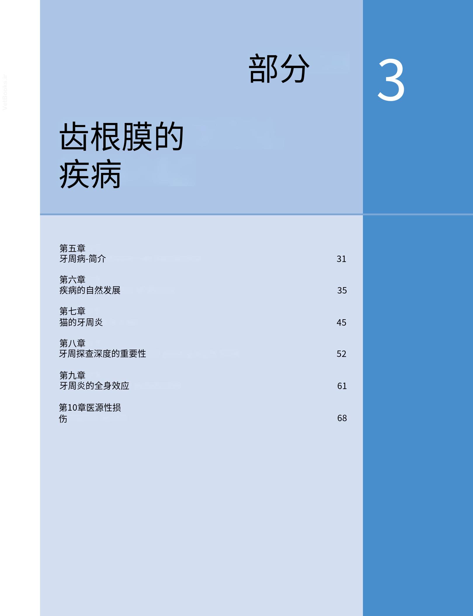 translated.b7292c0d57be45399560cb3cf2e1883e_45.png