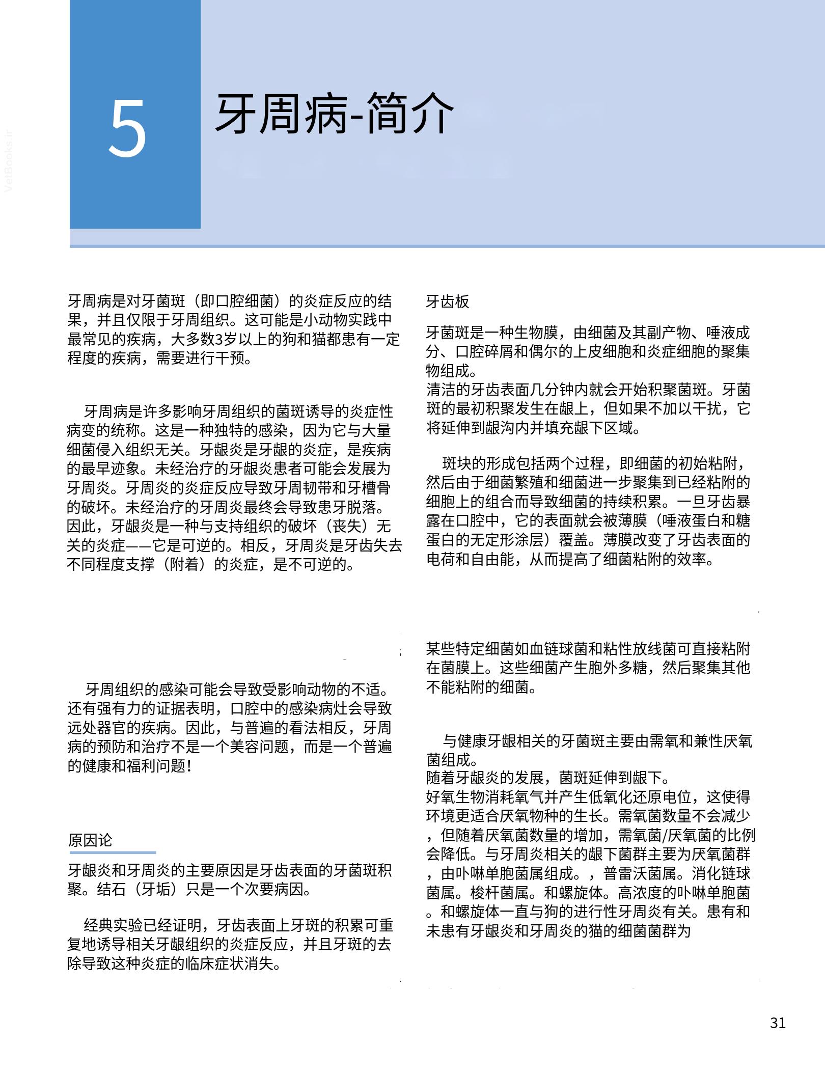 translated.b7292c0d57be45399560cb3cf2e1883e_47.png