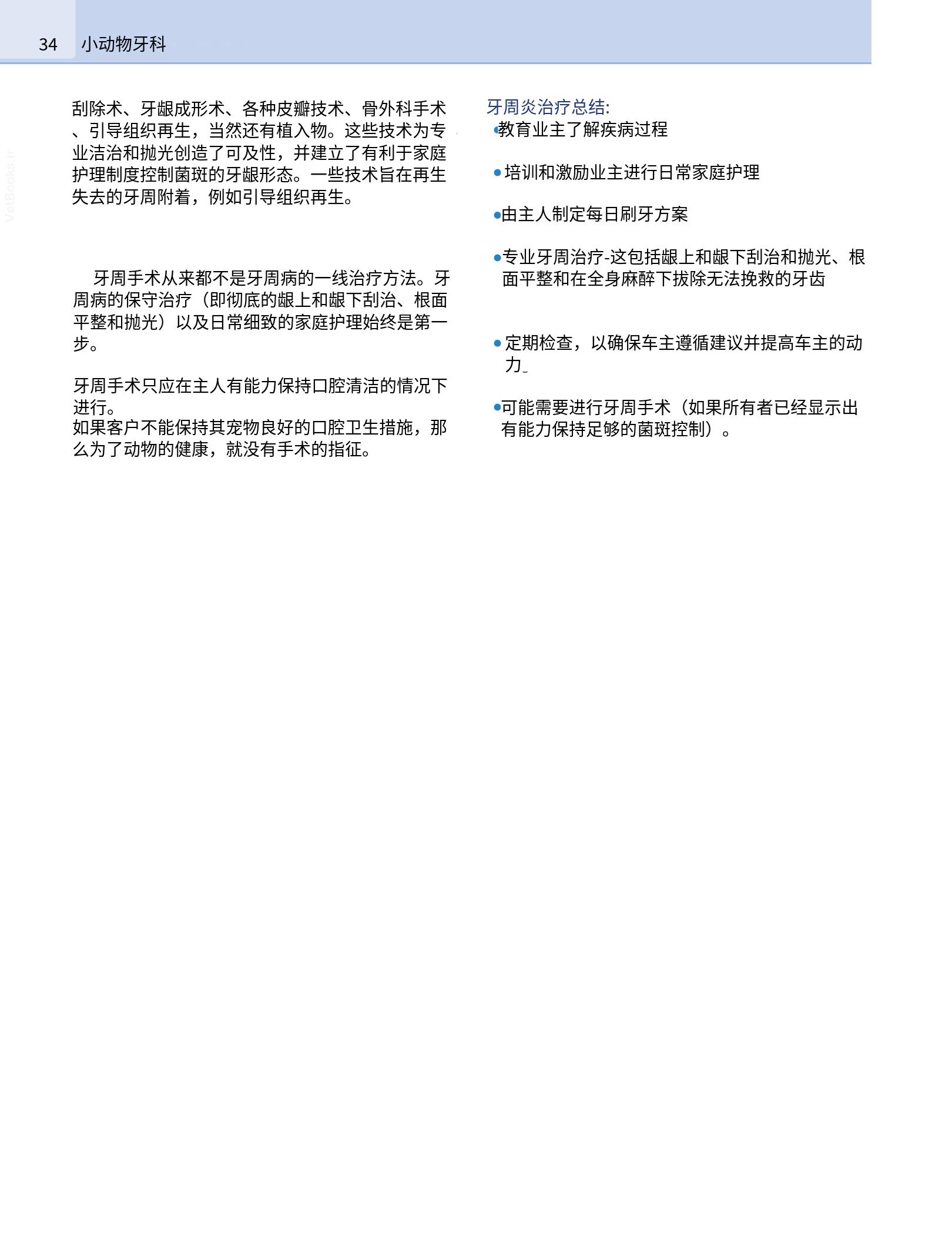translated.b7292c0d57be45399560cb3cf2e1883e_50.png
