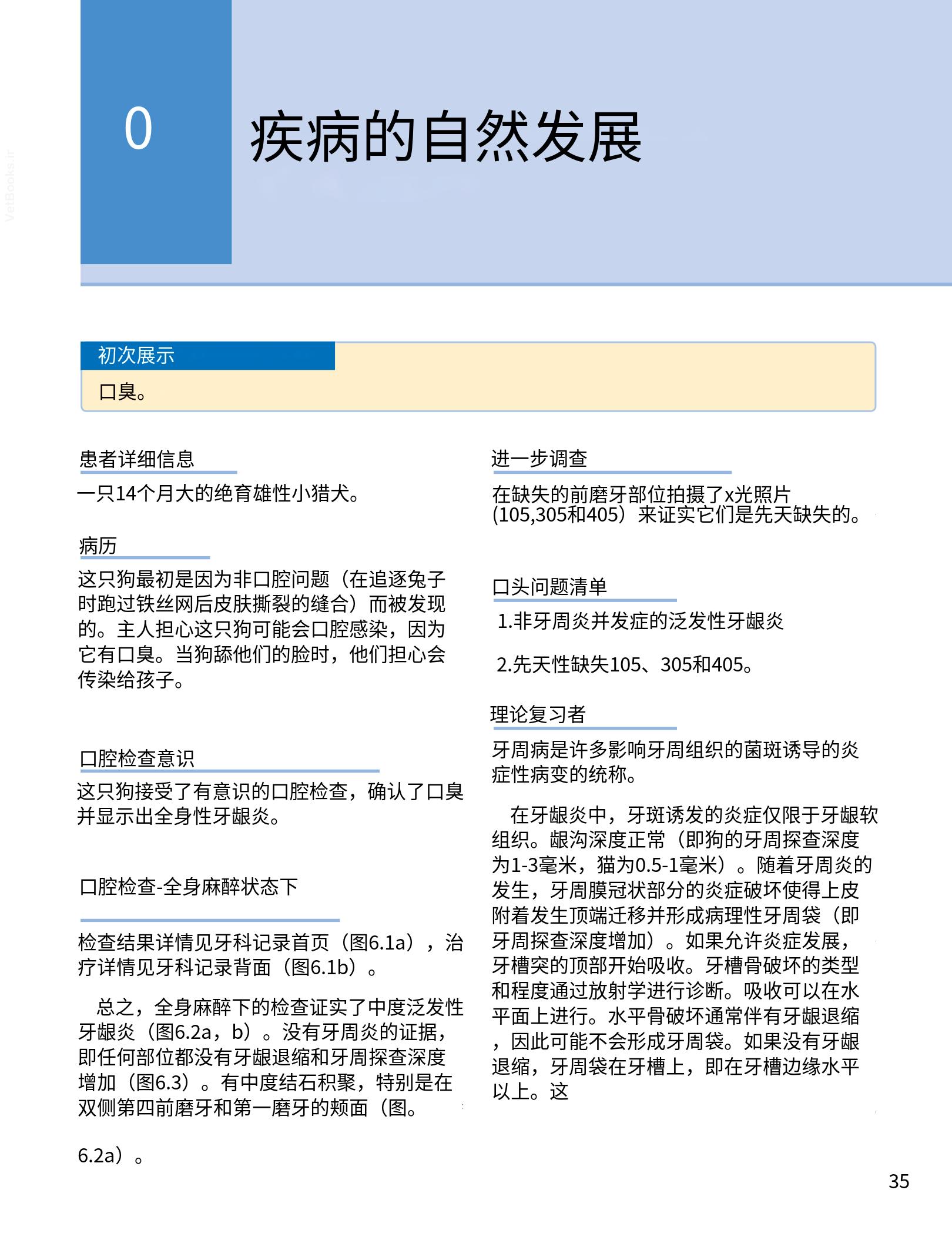 translated.b7292c0d57be45399560cb3cf2e1883e_51.png