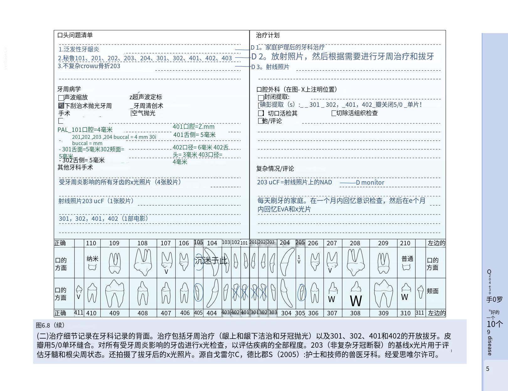 translated.b7292c0d57be45399560cb3cf2e1883e_59.png