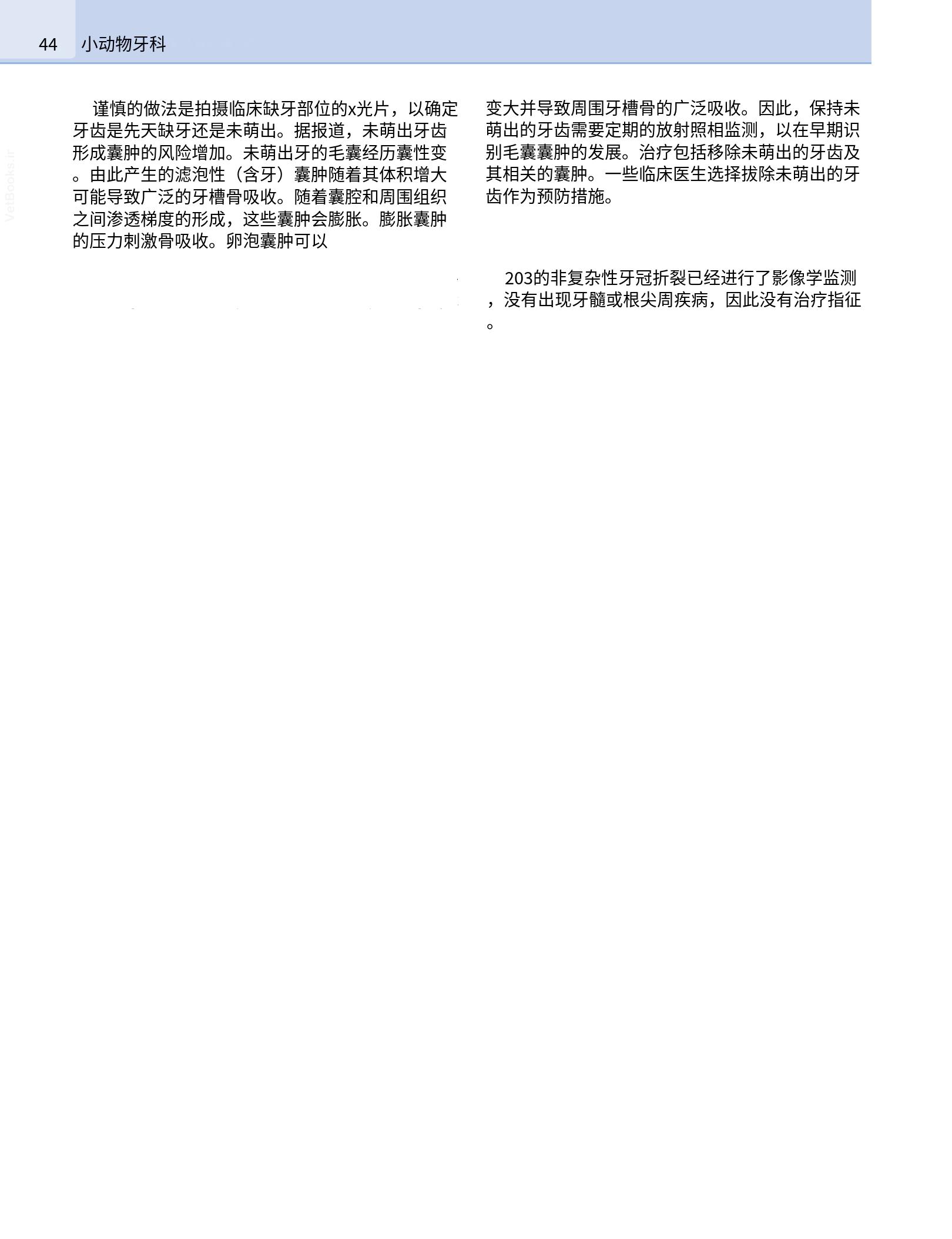 translated.b7292c0d57be45399560cb3cf2e1883e_60.png