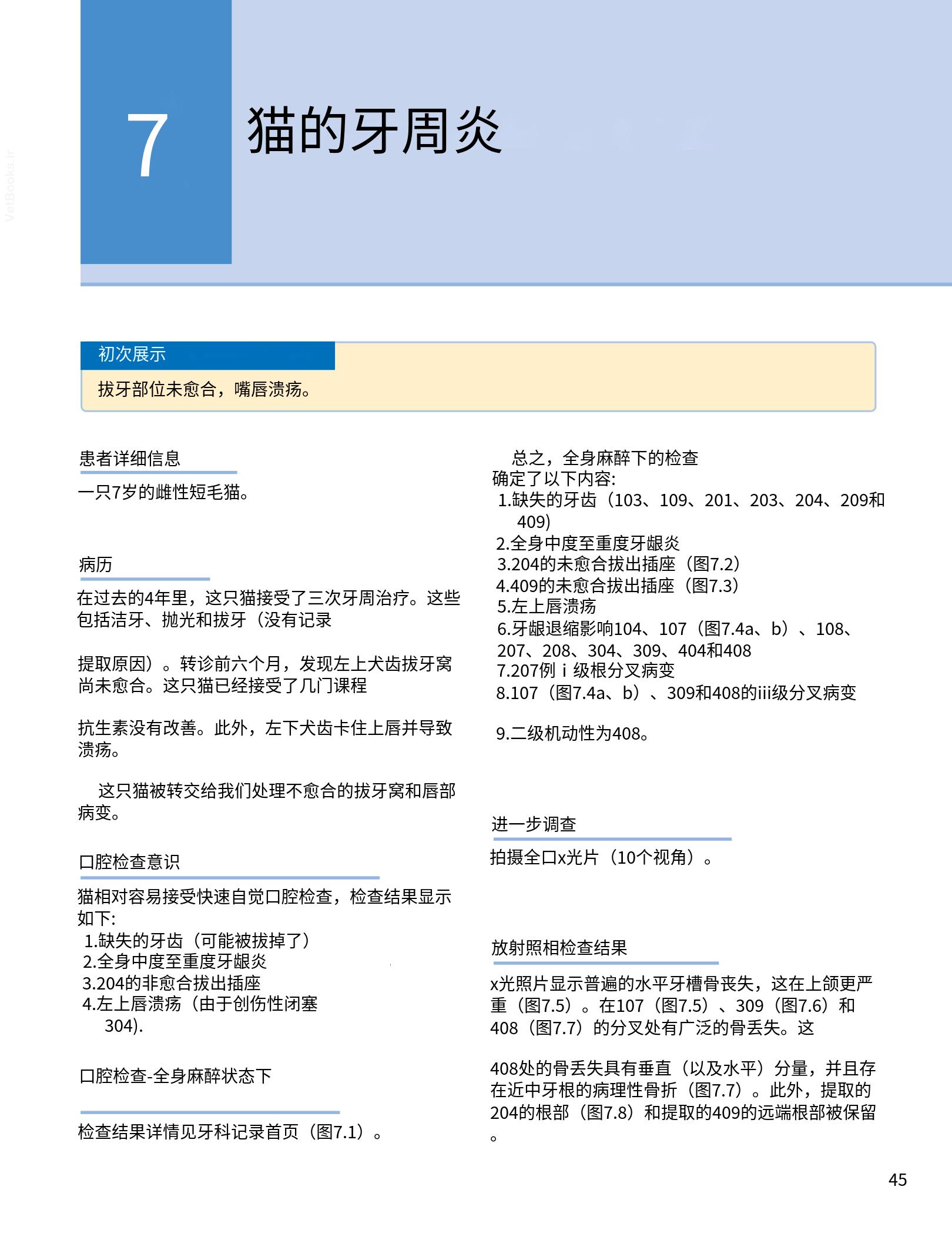 translated.b7292c0d57be45399560cb3cf2e1883e_61.png