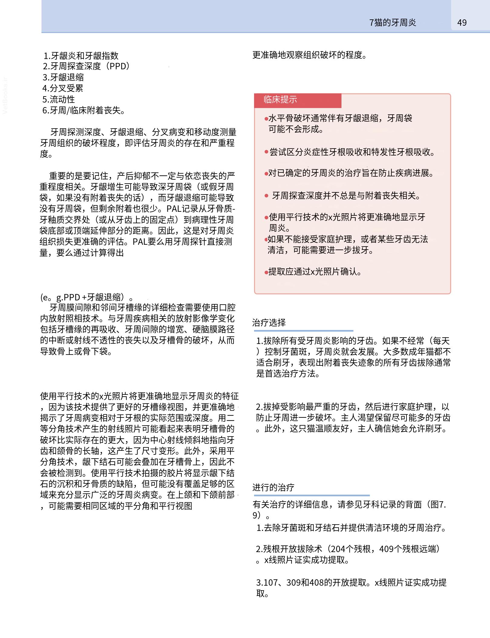 translated.b7292c0d57be45399560cb3cf2e1883e_65.png